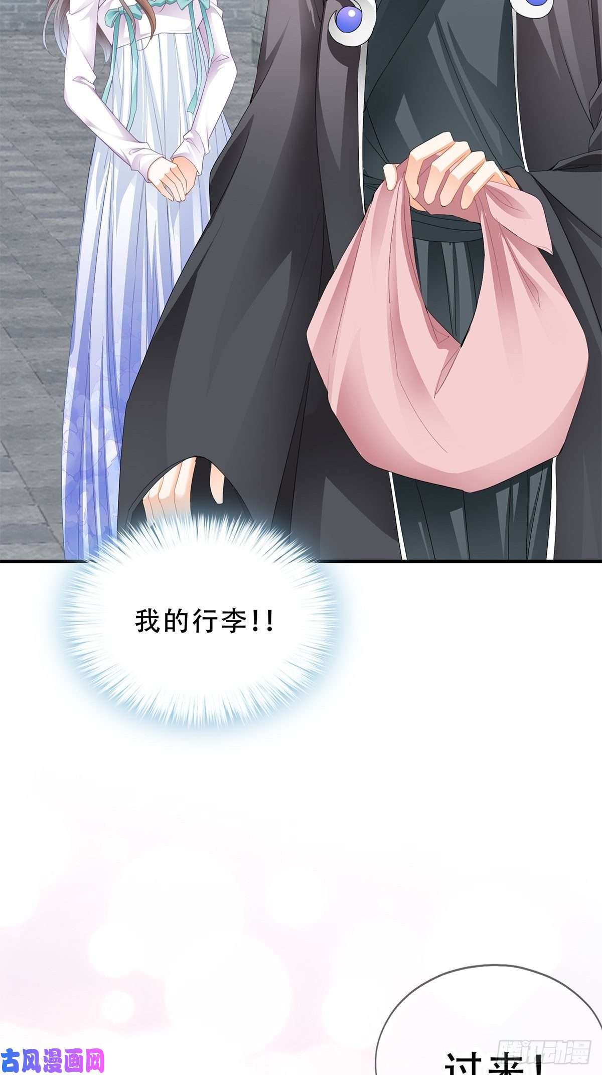 本王要你不放你走