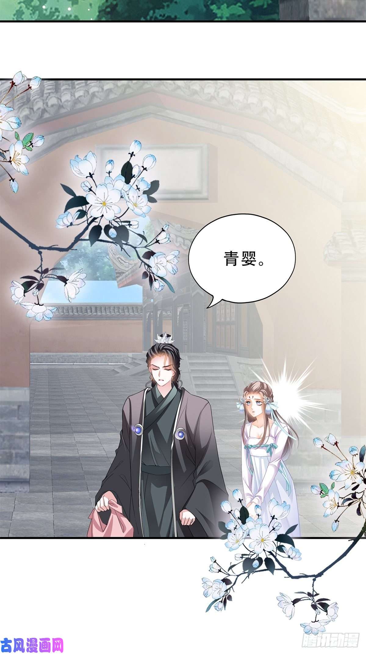 本王要你不放你走