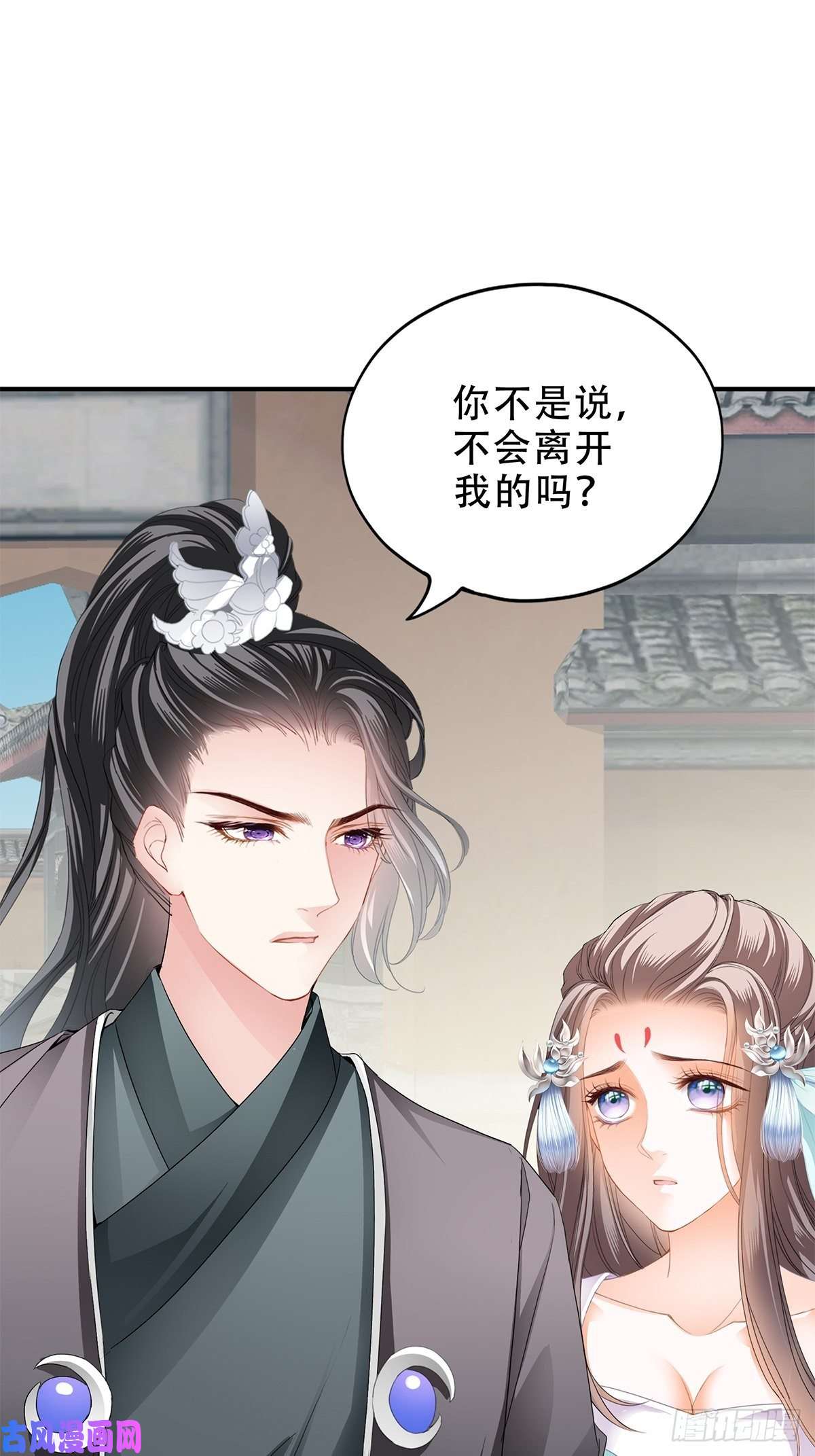 本王要你不放你走