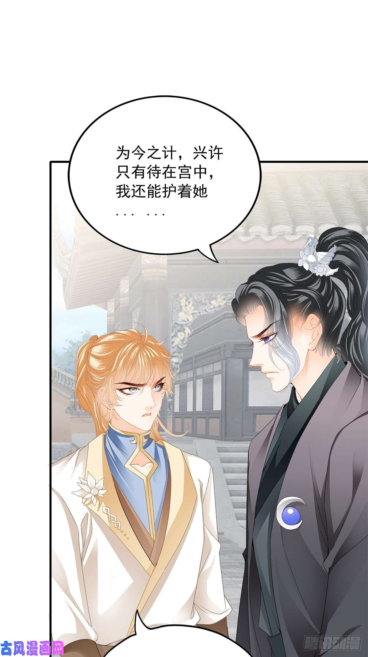 本王要你不放你走