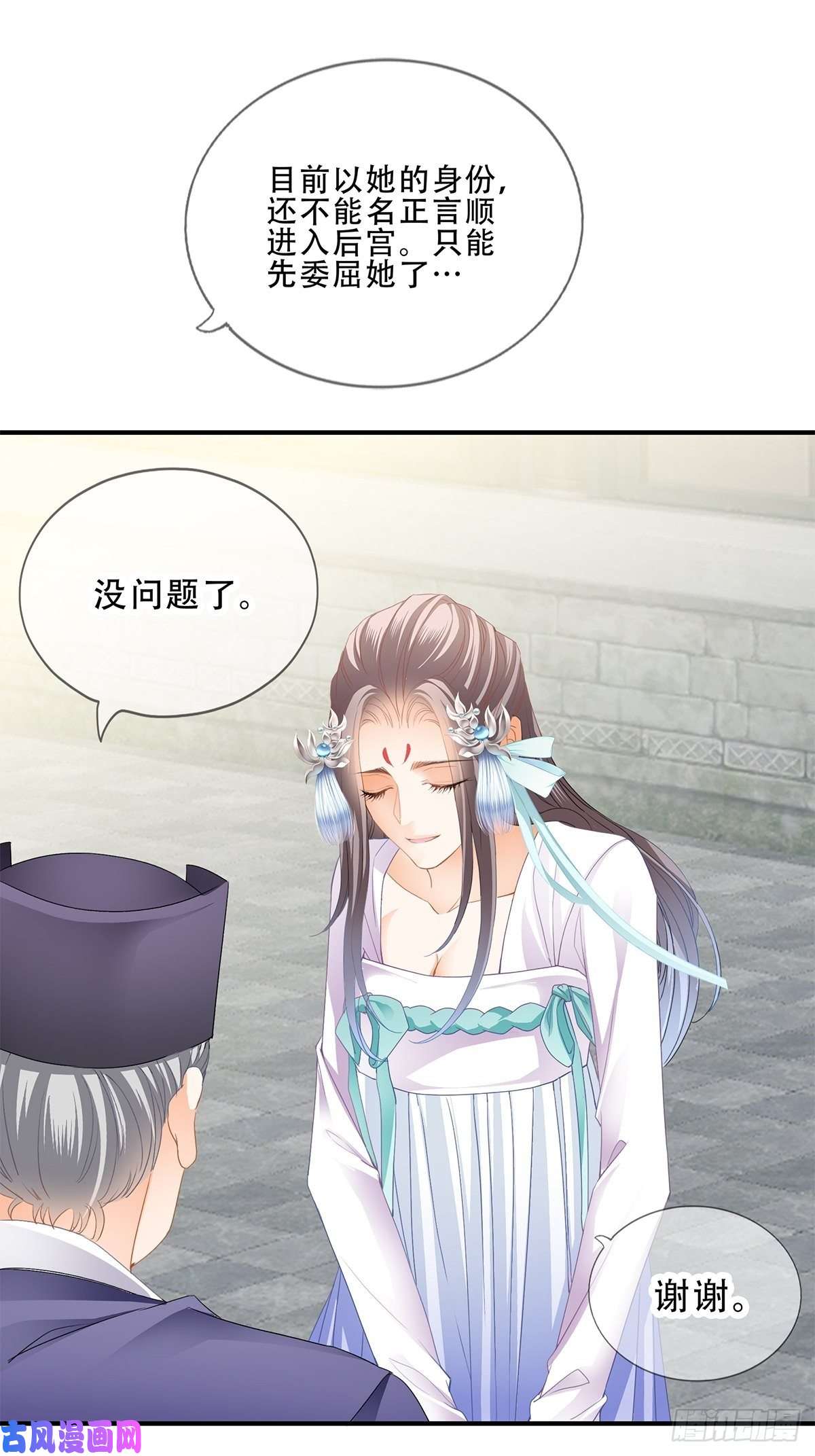 本王要你不放你走