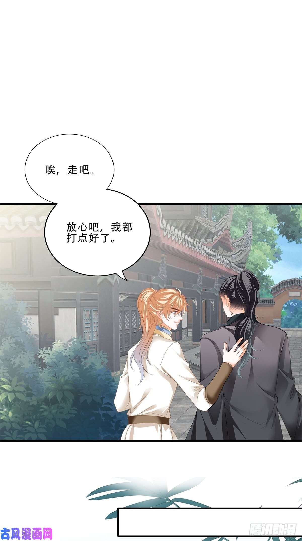 本王要你不放你走