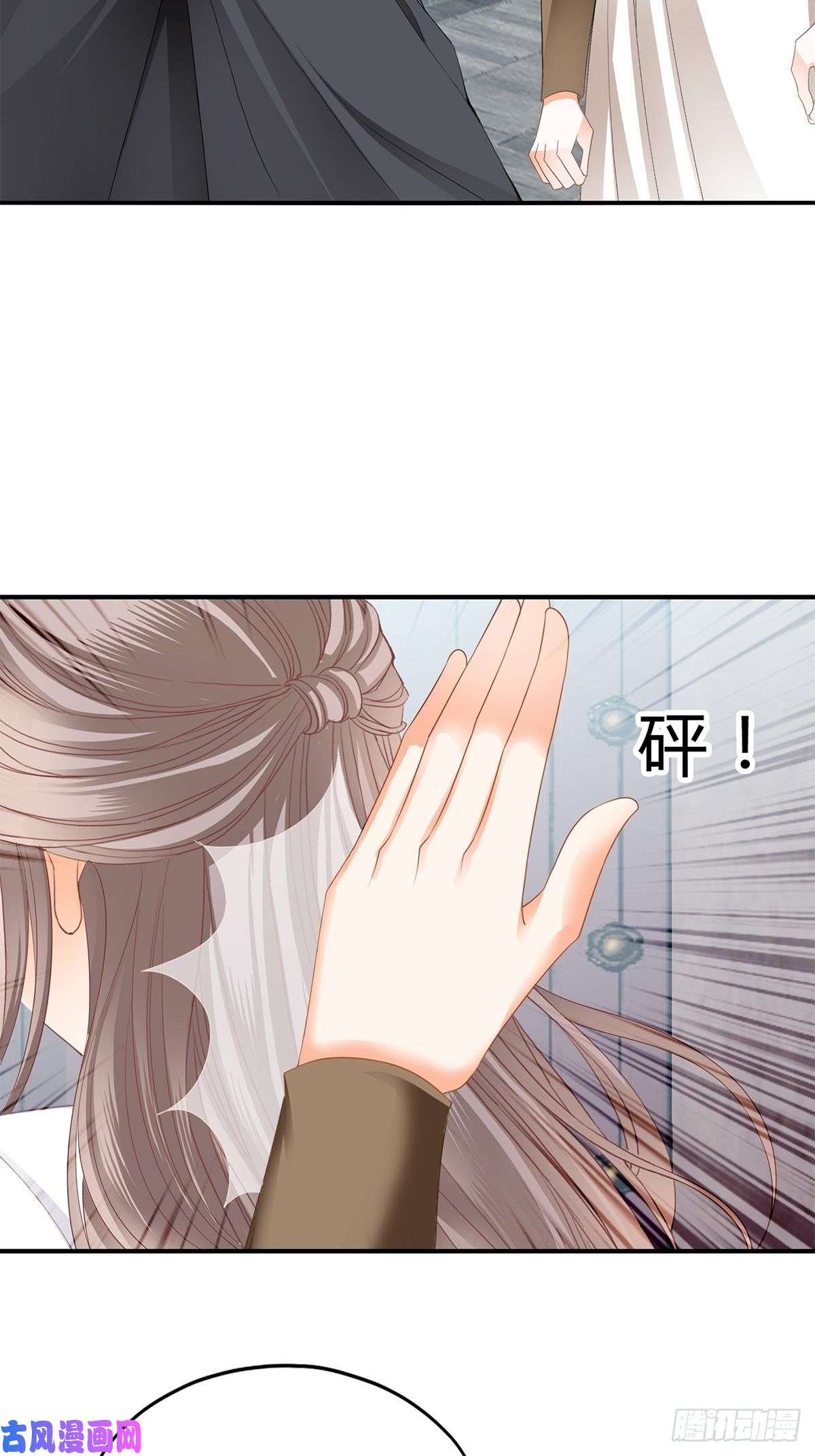 本王要你打入冷宫