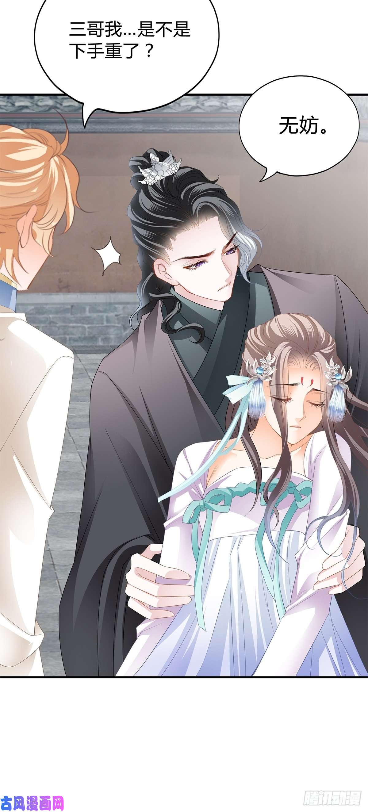 本王要你打入冷宫