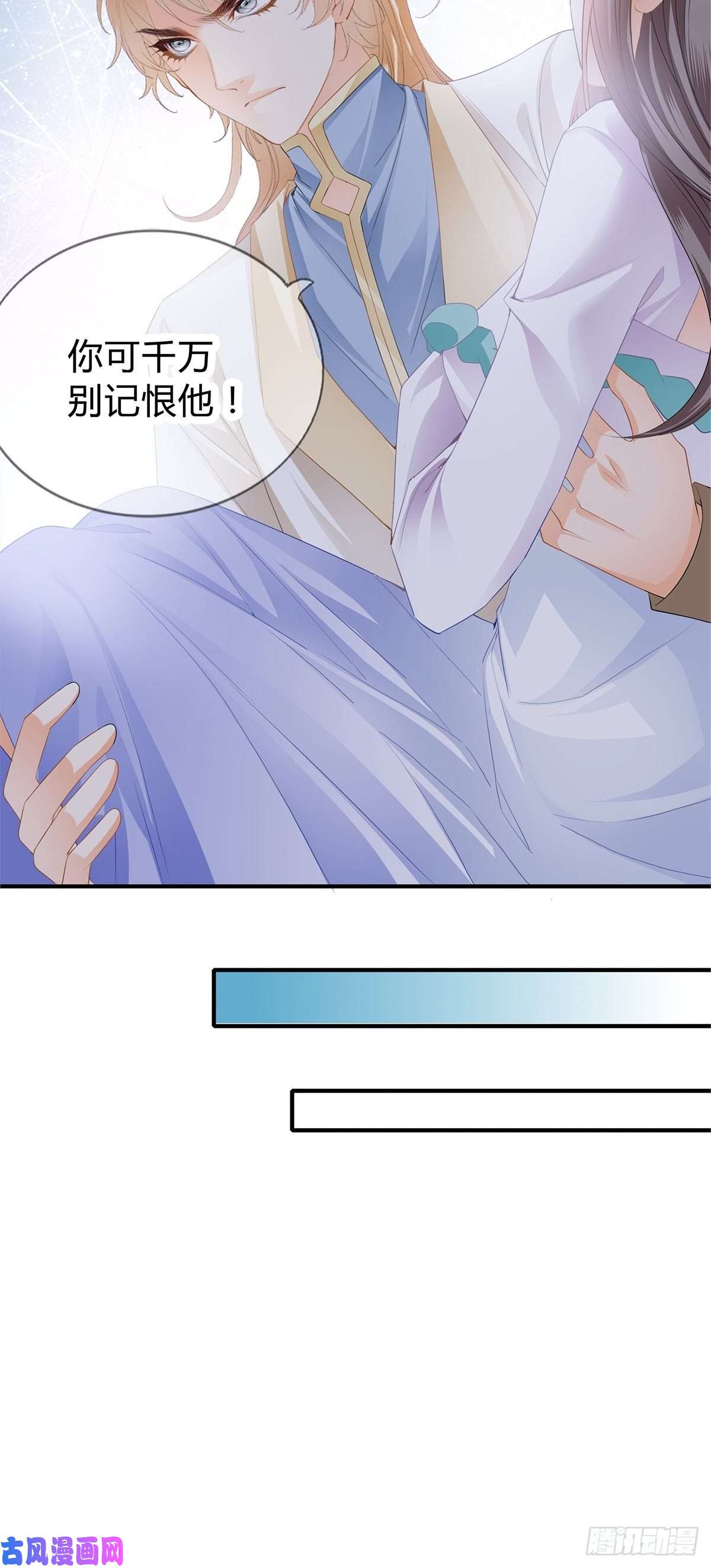 本王要你打入冷宫