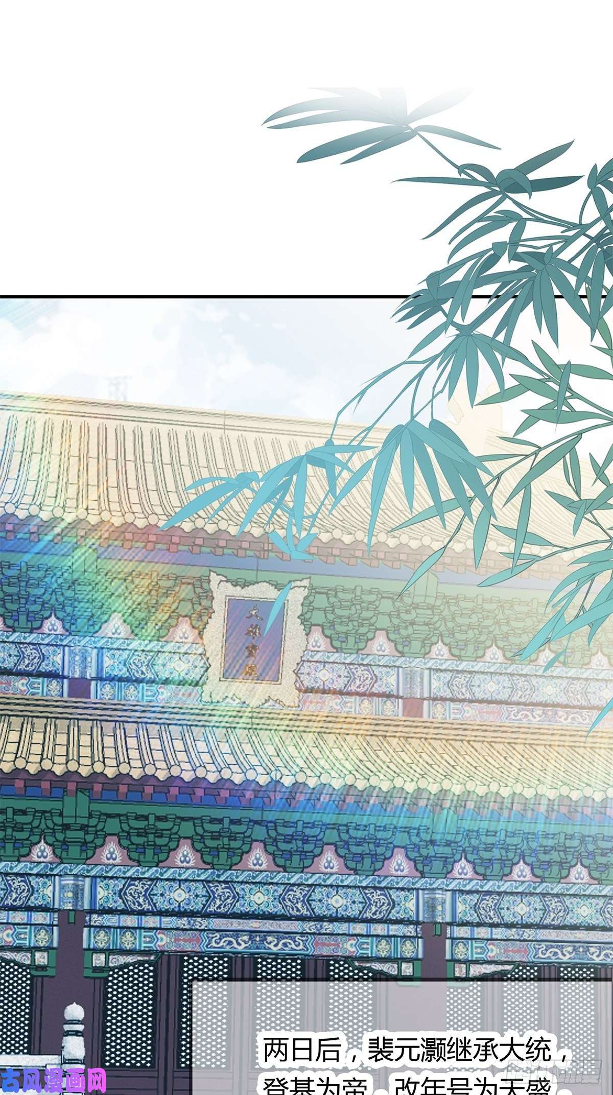 本王要你打入冷宫