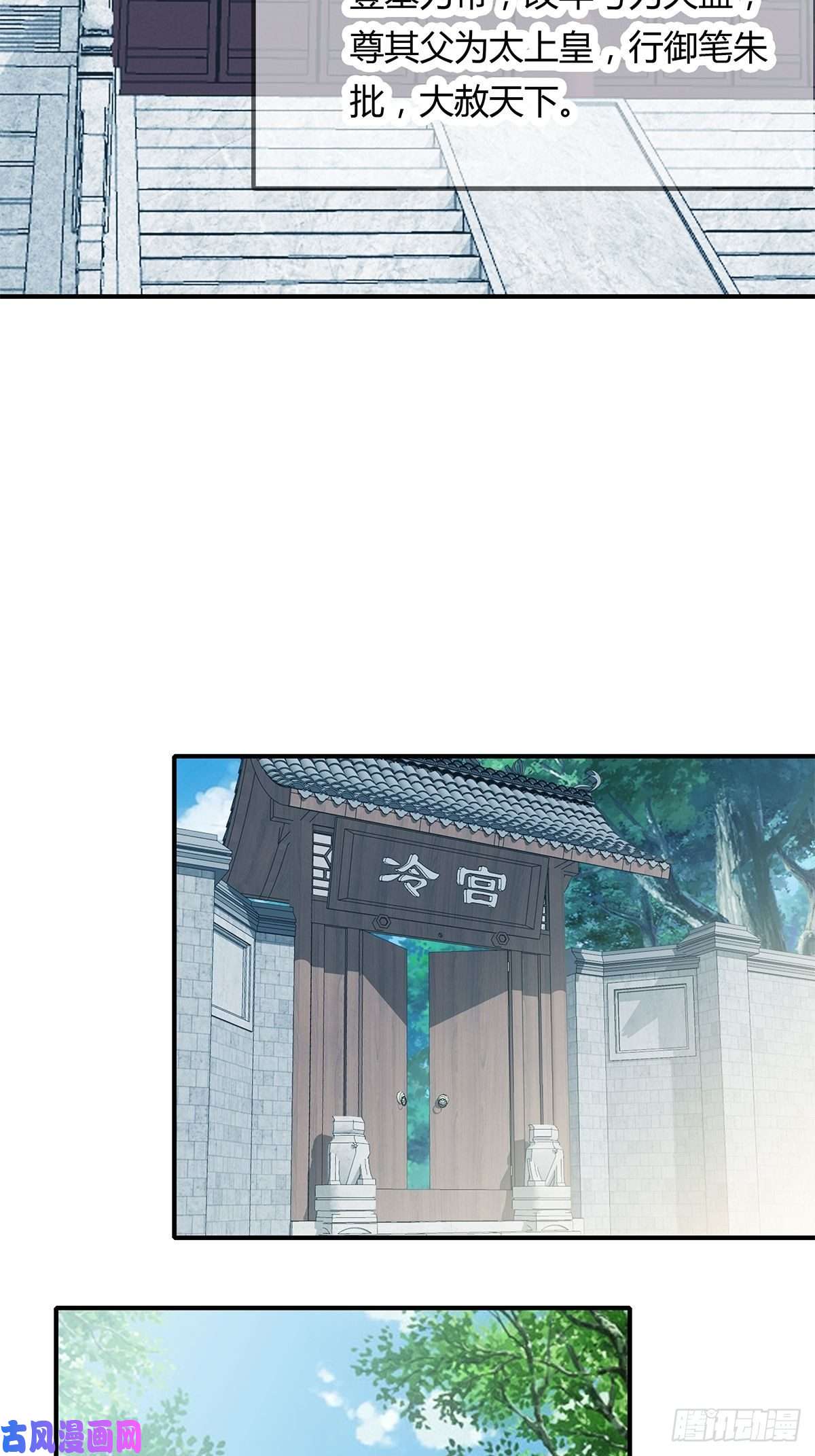 本王要你打入冷宫