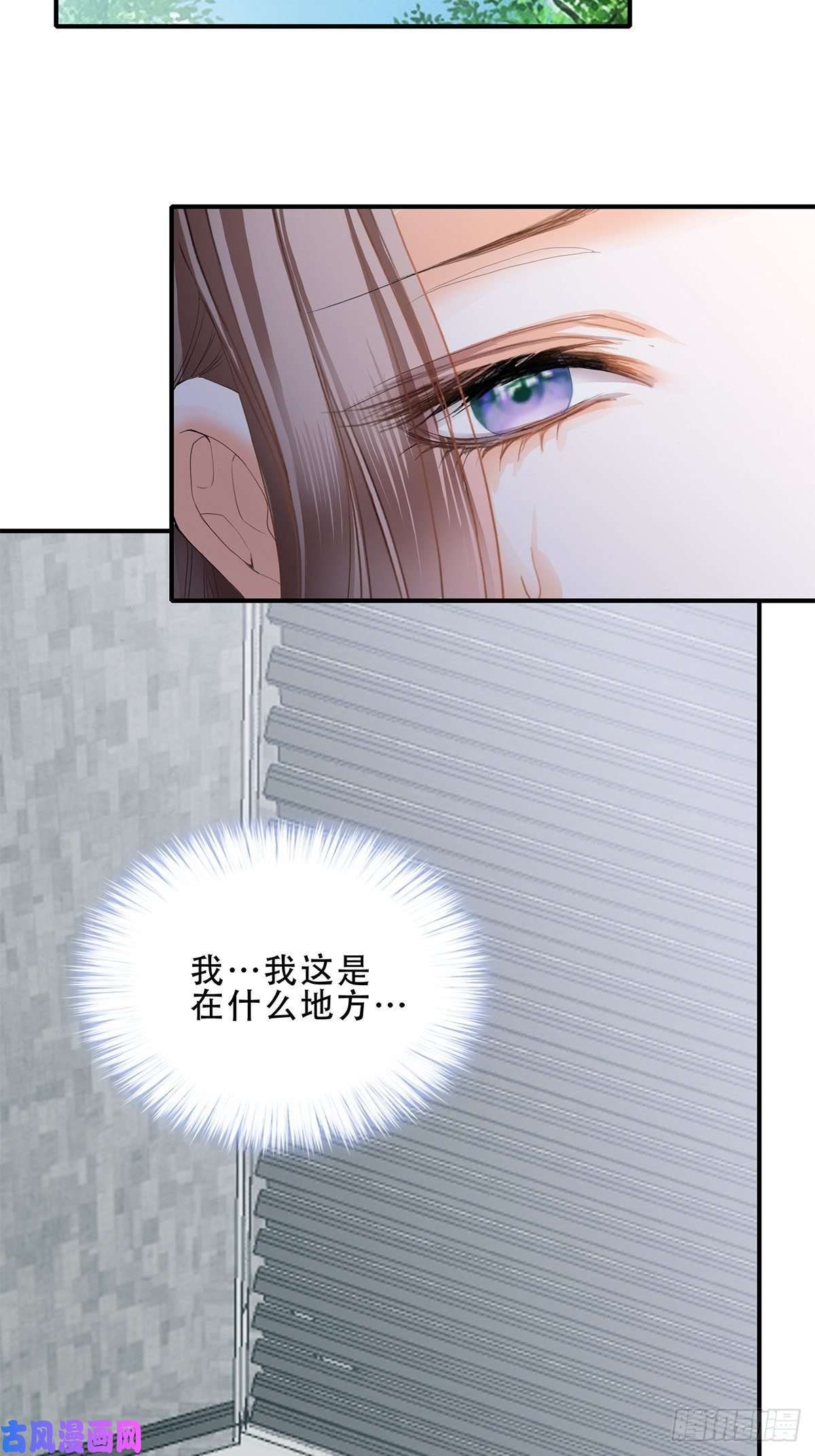 本王要你打入冷宫