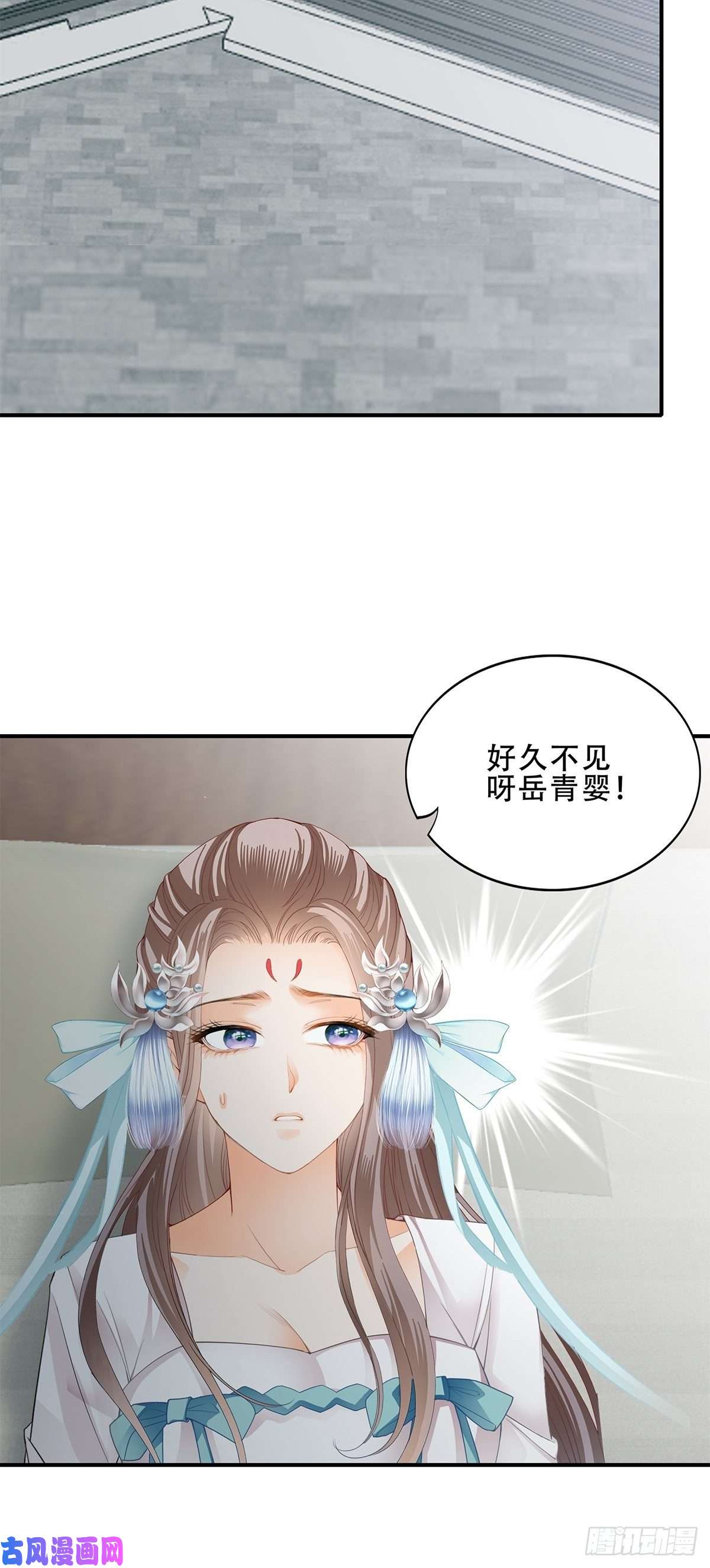 本王要你打入冷宫