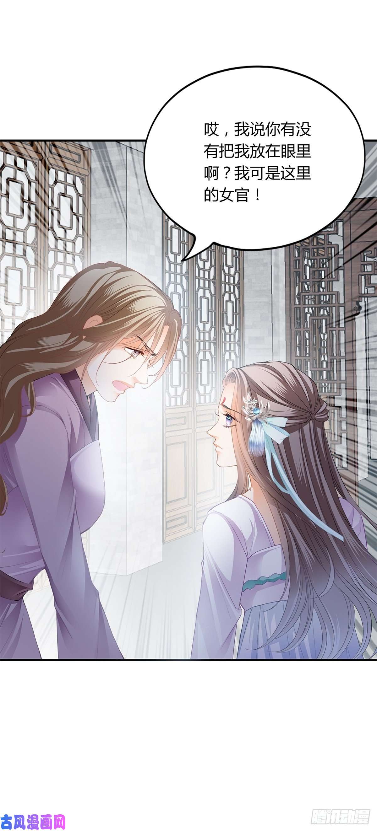 本王要你打入冷宫