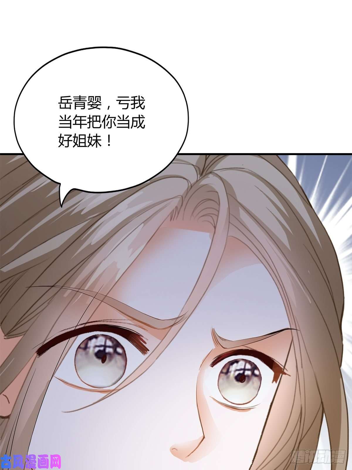 本王要你打入冷宫