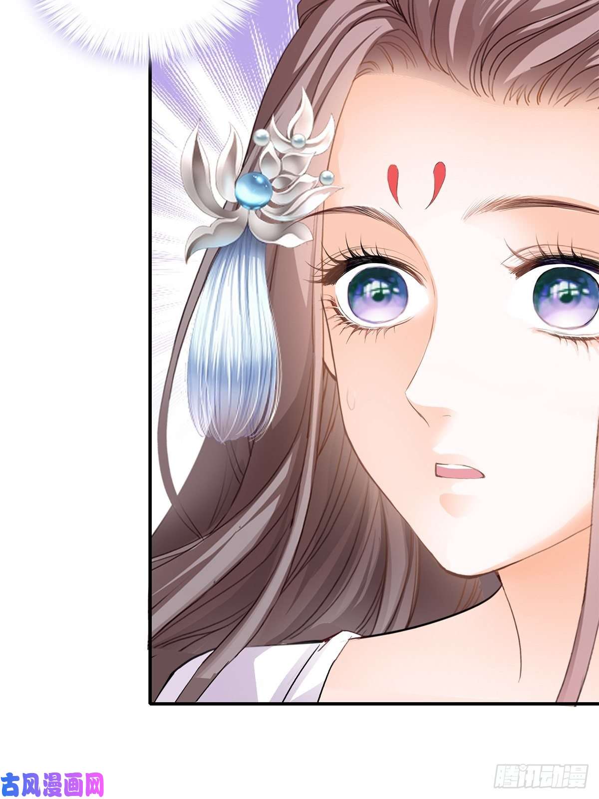 本王要你打入冷宫