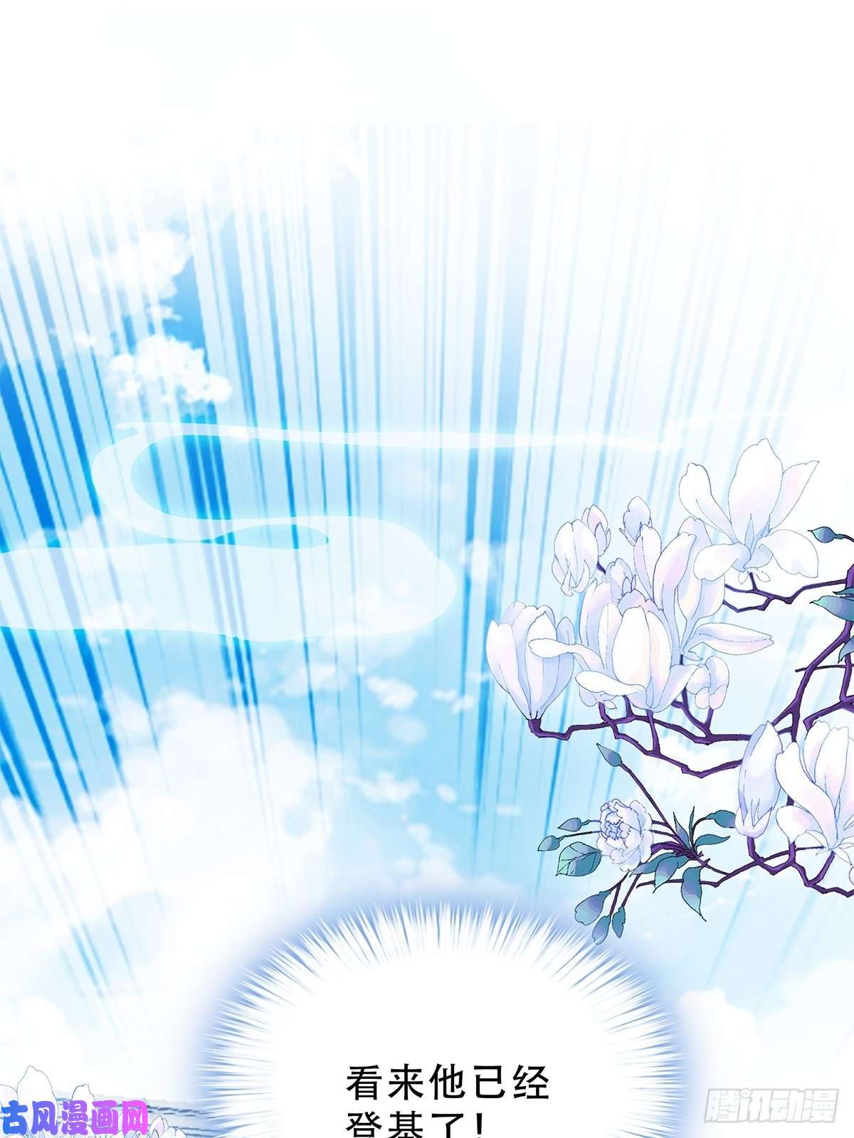 本王要你打入冷宫