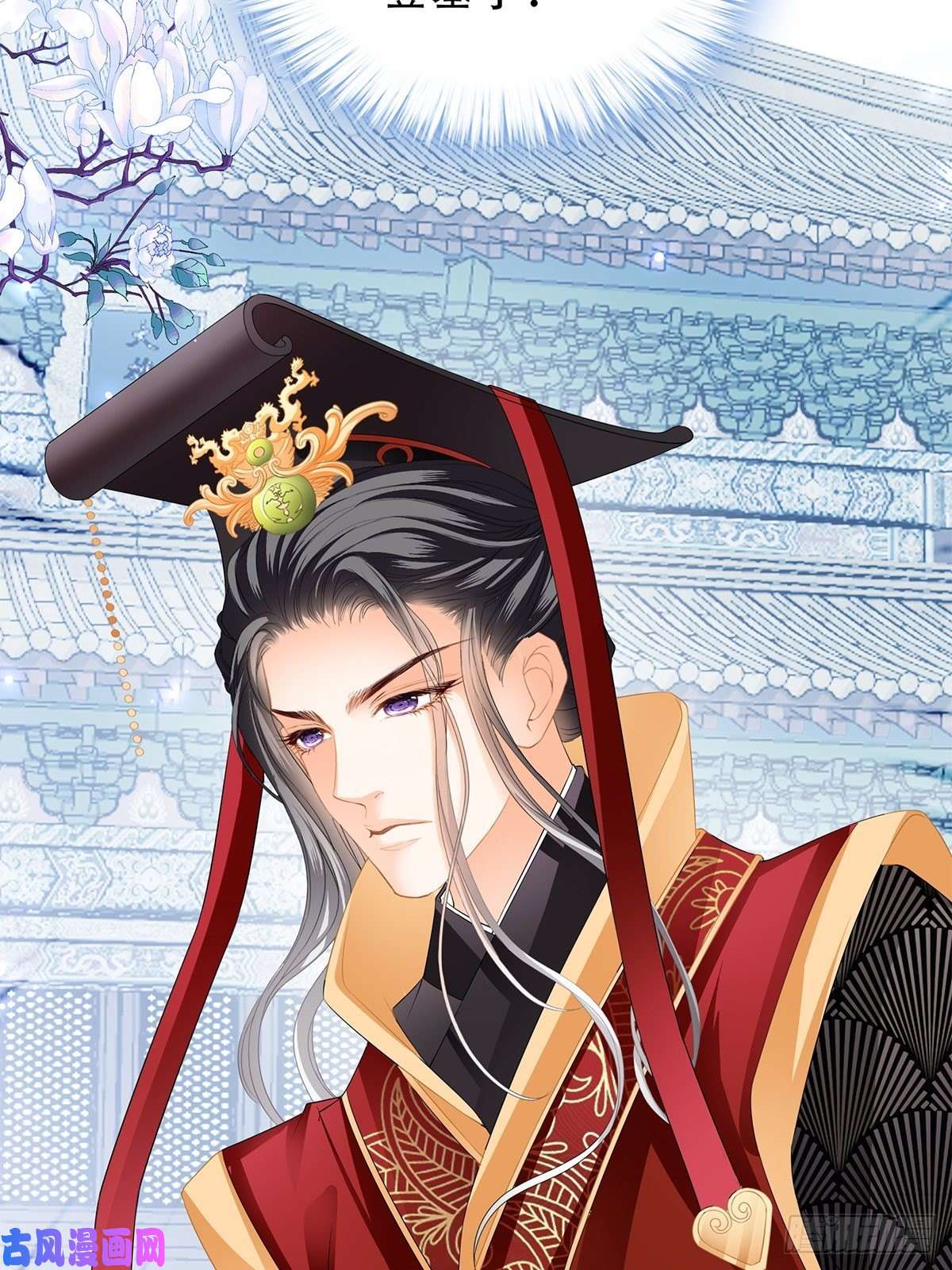 本王要你打入冷宫