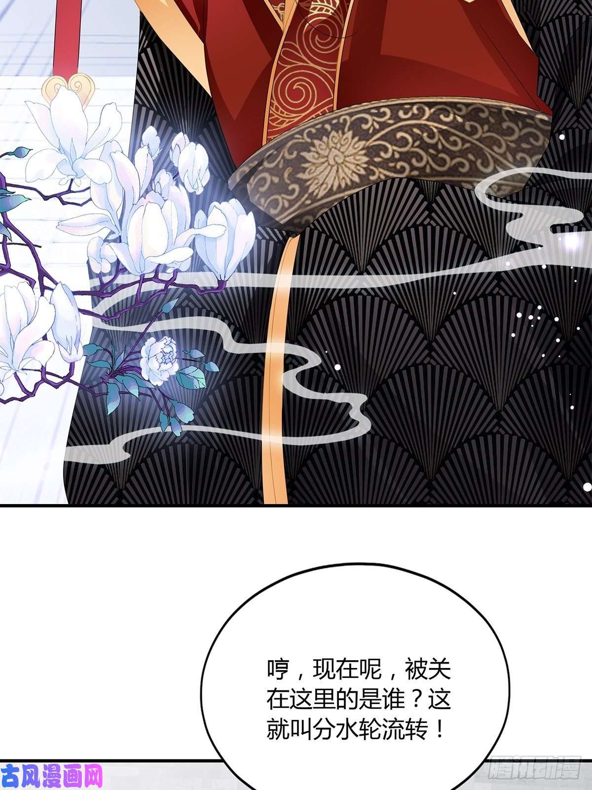 本王要你打入冷宫