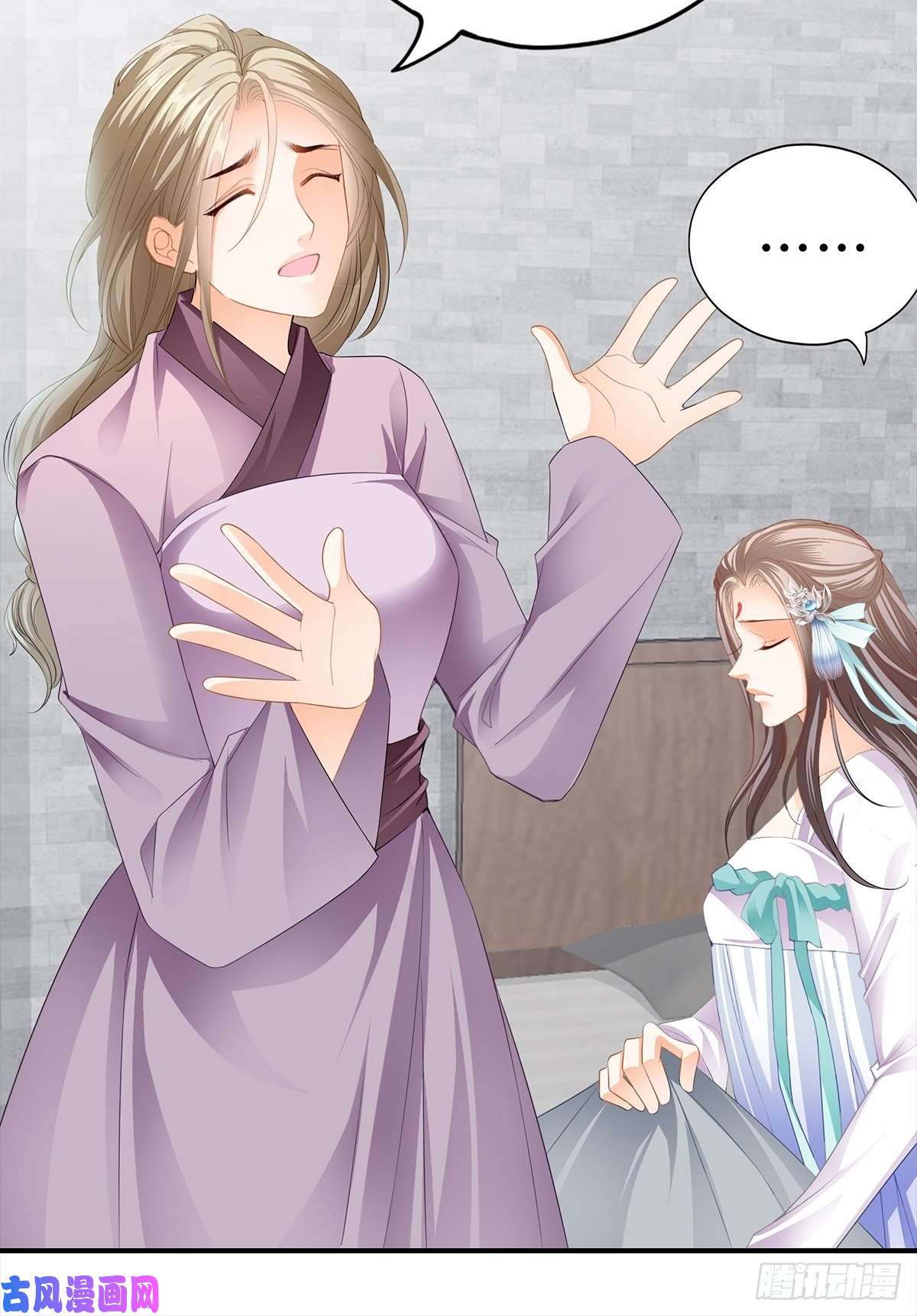 本王要你打入冷宫