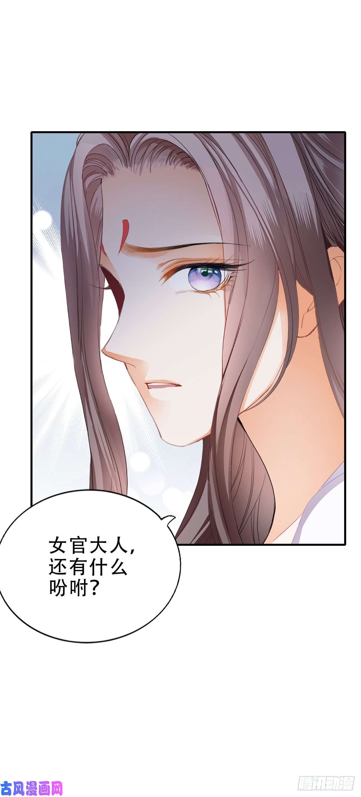 本王要你打入冷宫