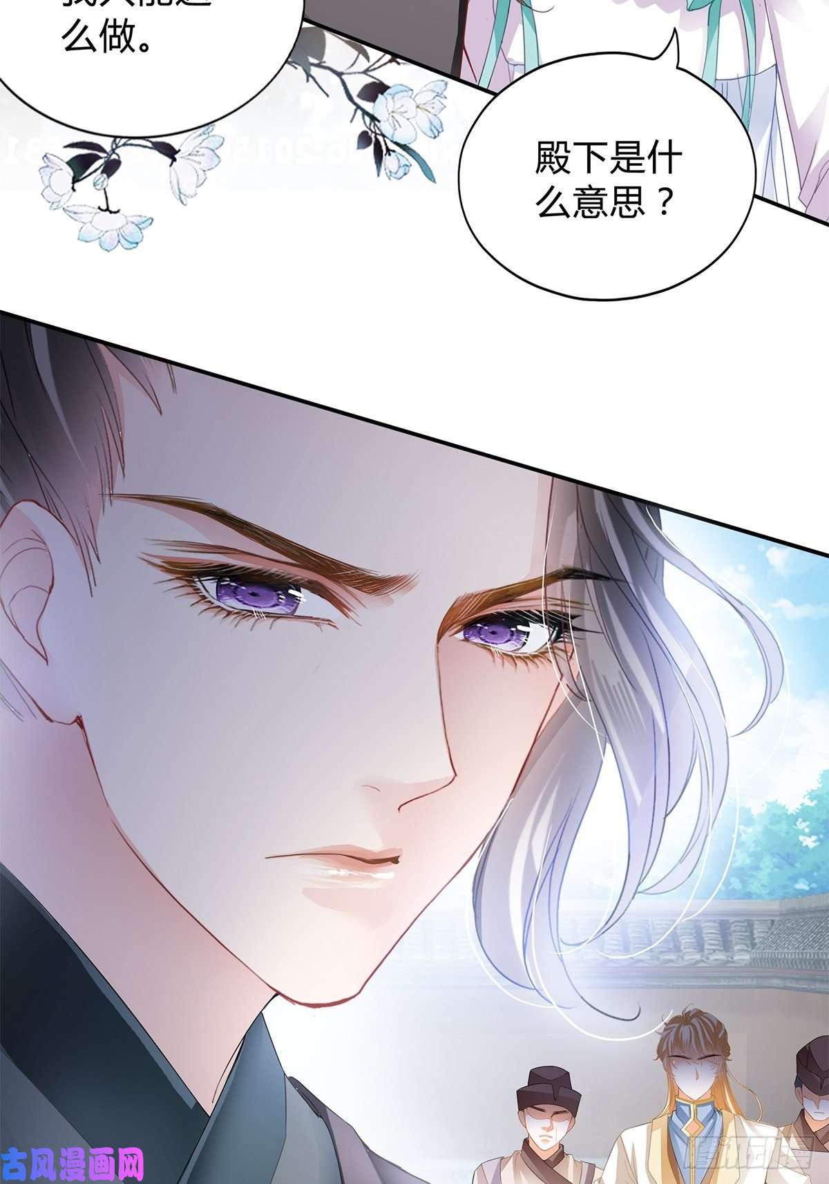 本王要你打入冷宫