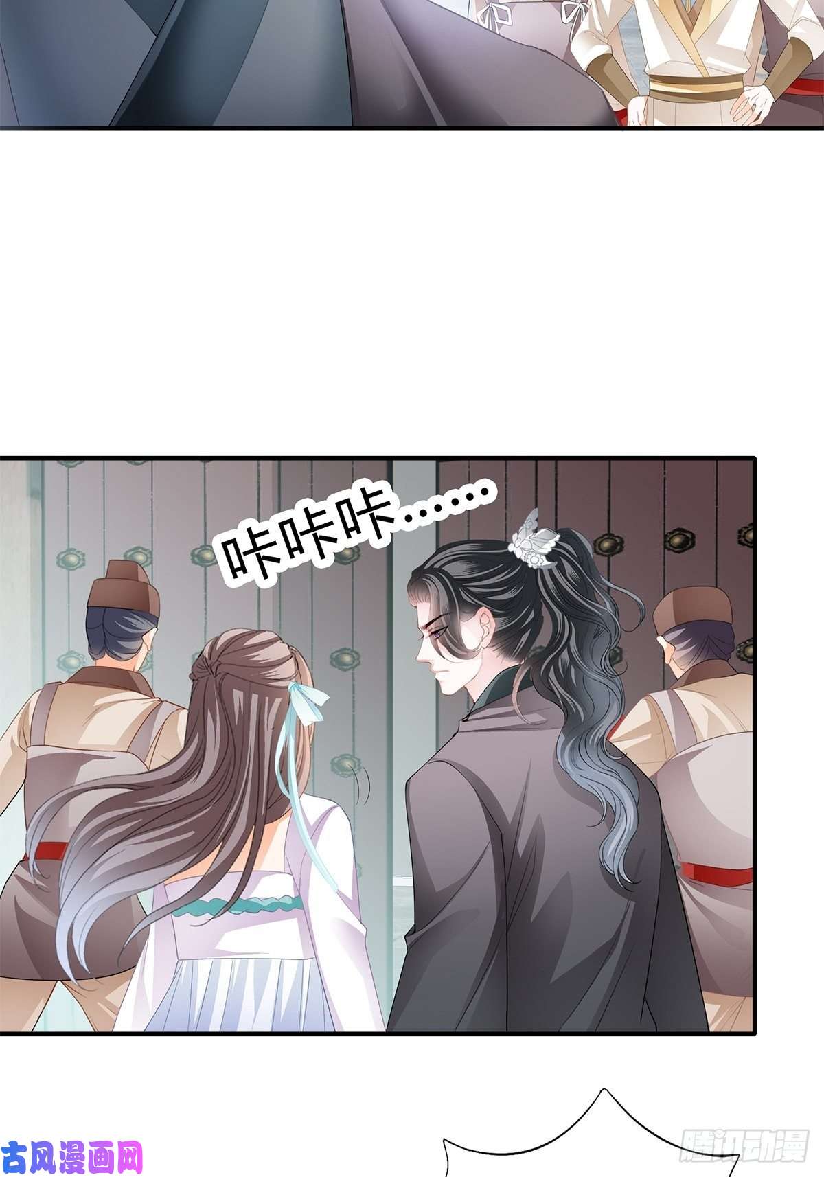 本王要你打入冷宫