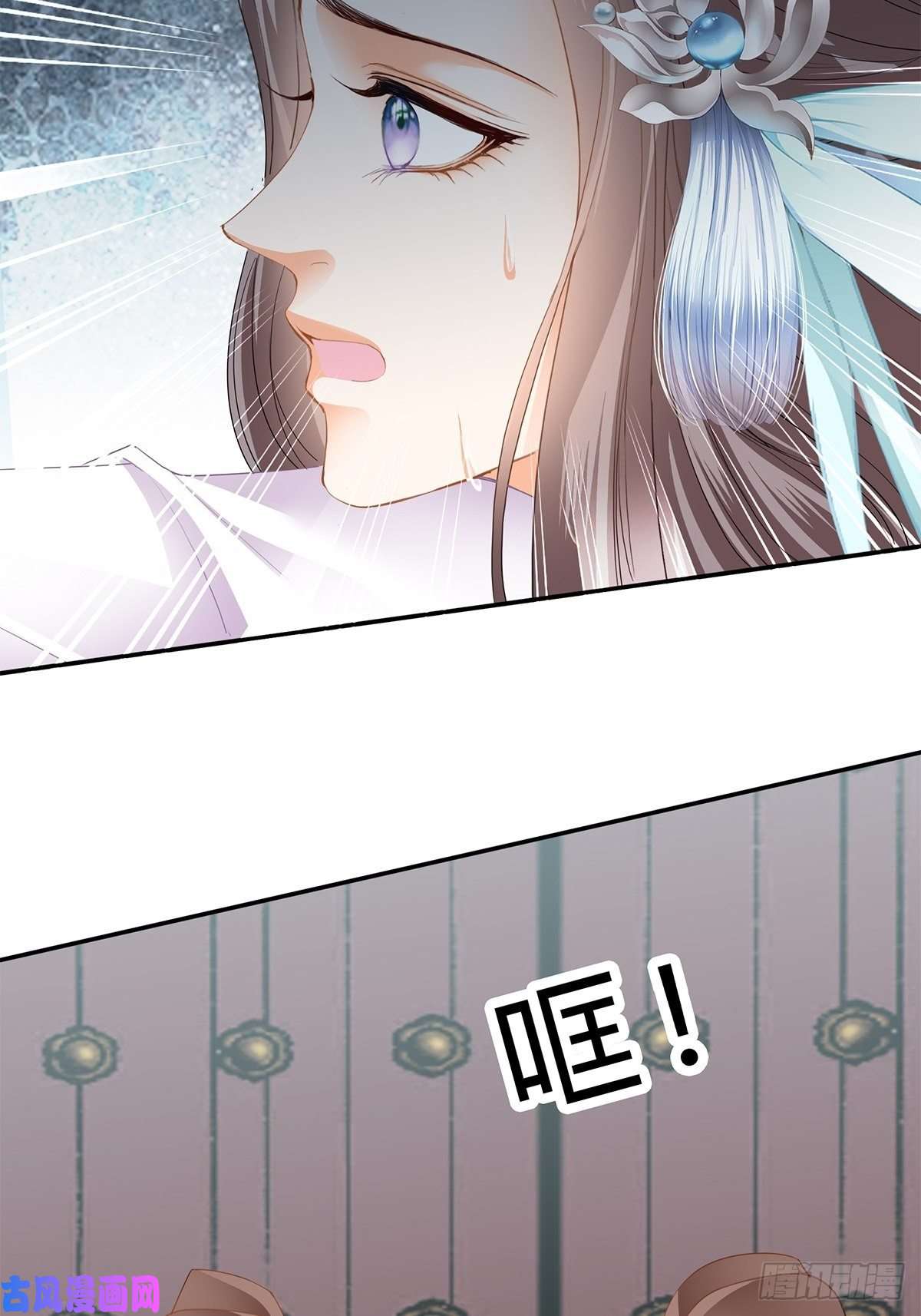 本王要你打入冷宫