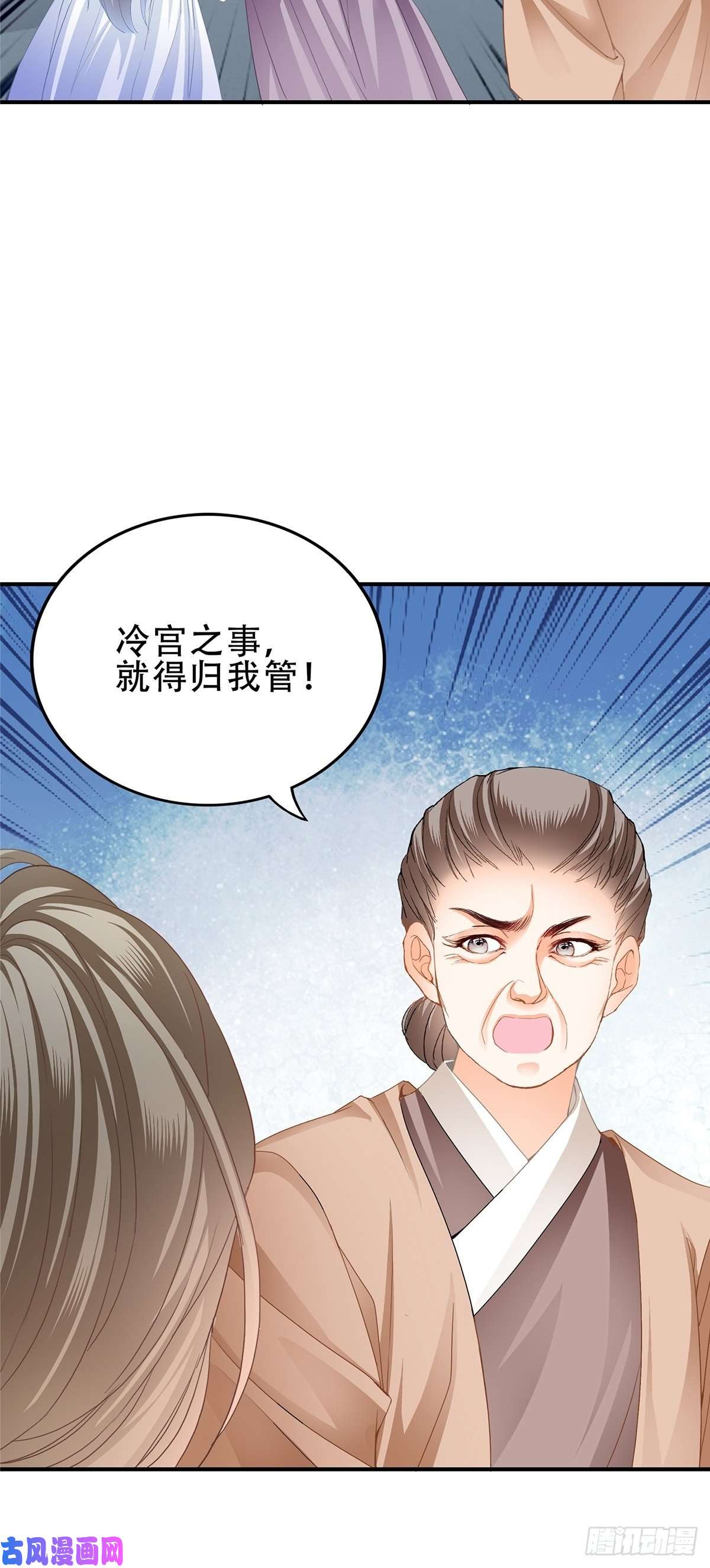 本王要你大婚之夜