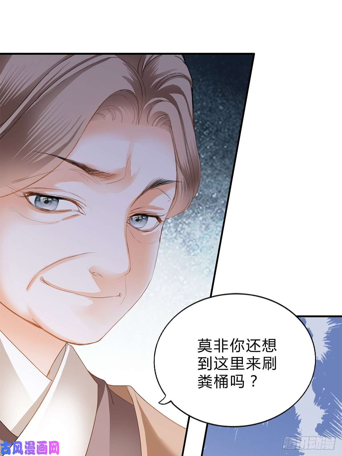 本王要你大婚之夜