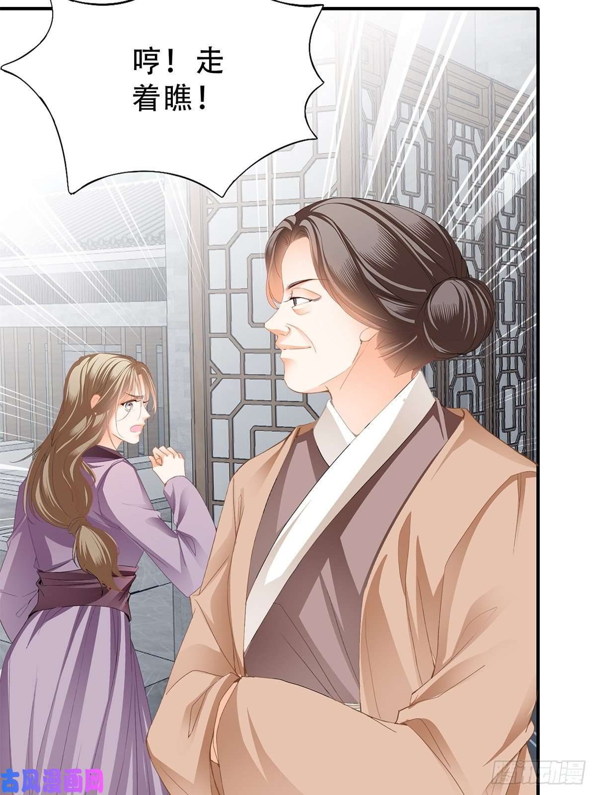 本王要你大婚之夜