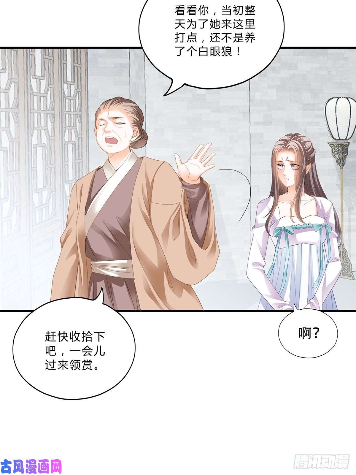 本王要你大婚之夜