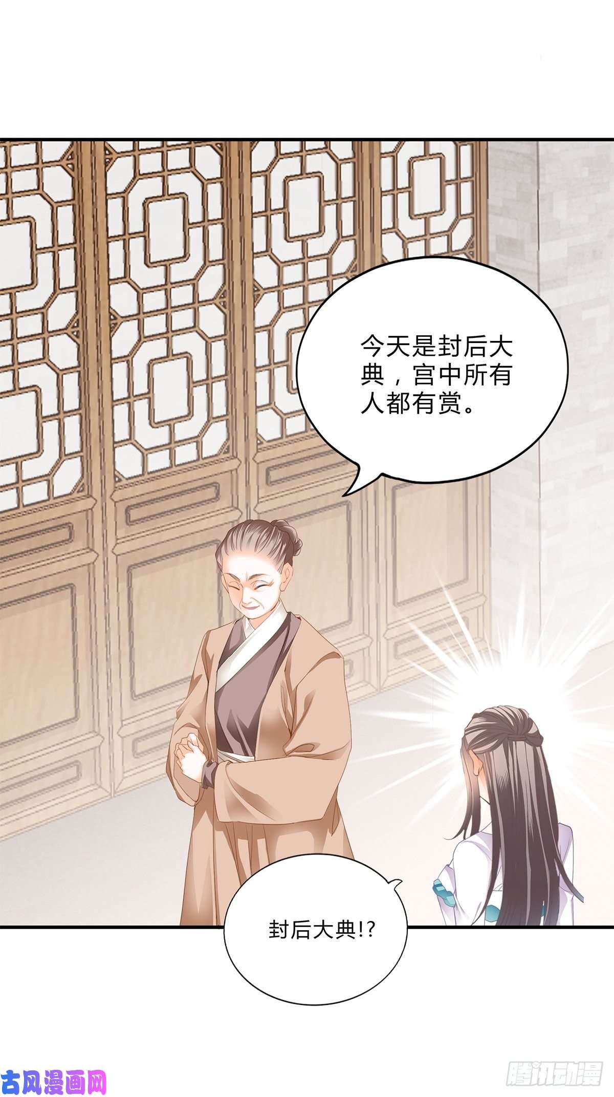 本王要你大婚之夜