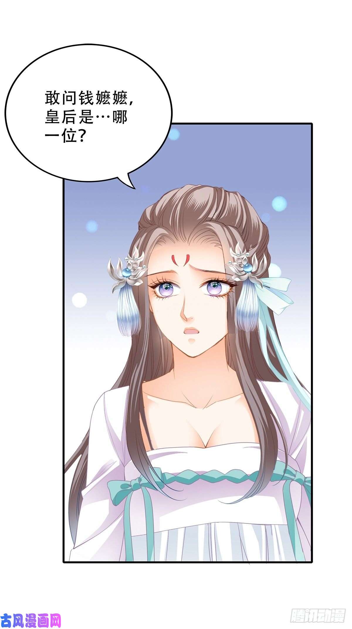 本王要你大婚之夜