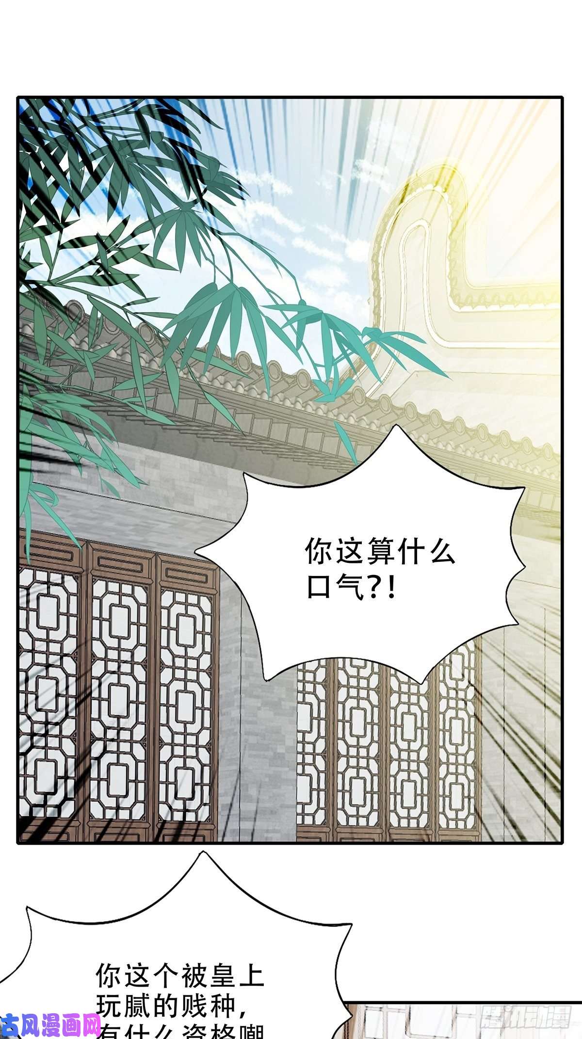 本王要你大婚之夜