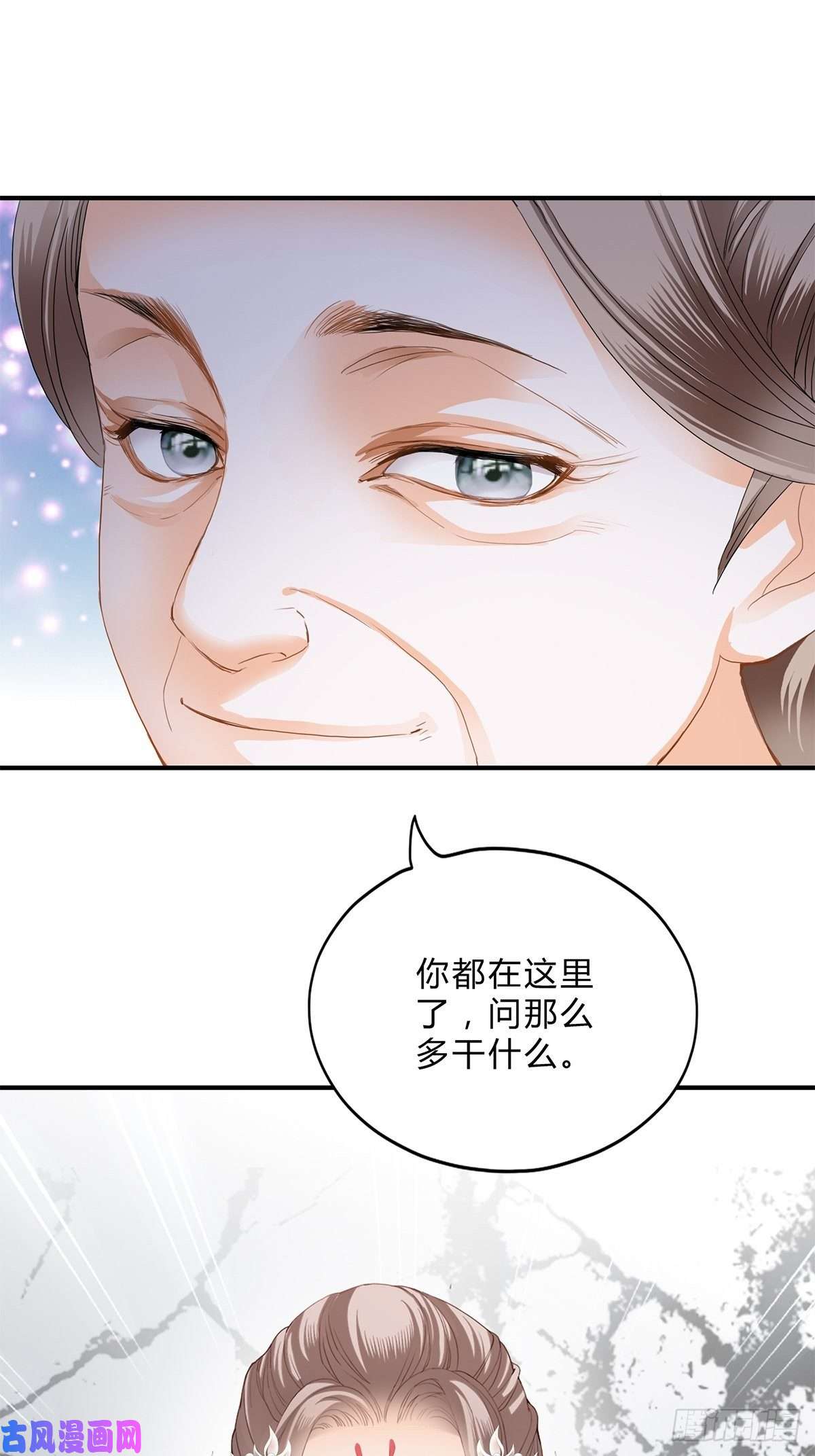 本王要你大婚之夜