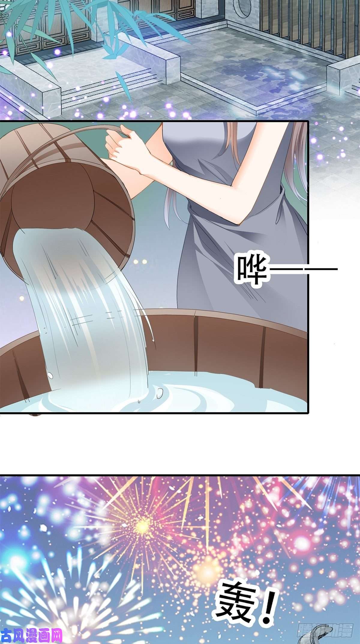 本王要你大婚之夜