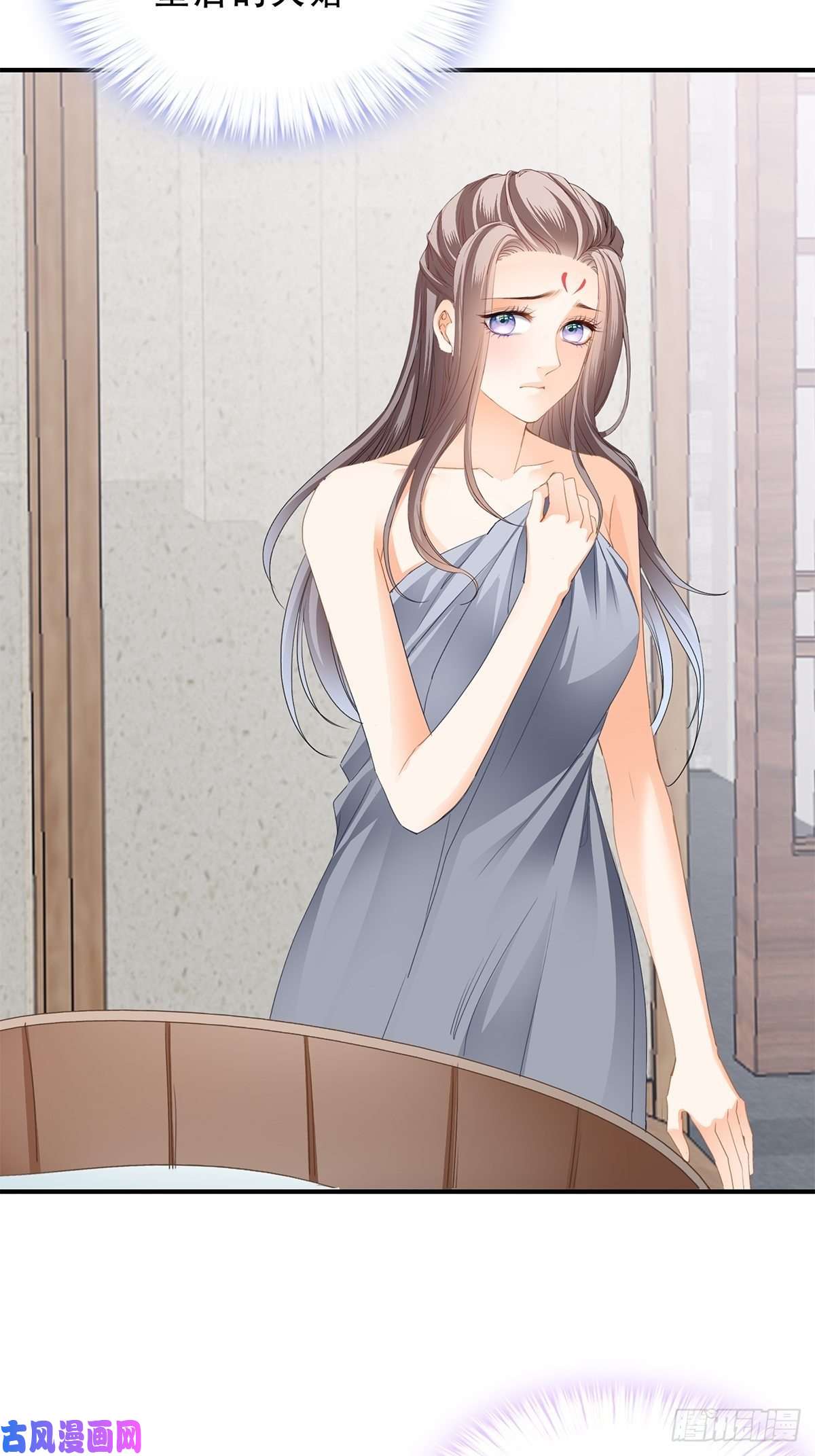 本王要你大婚之夜