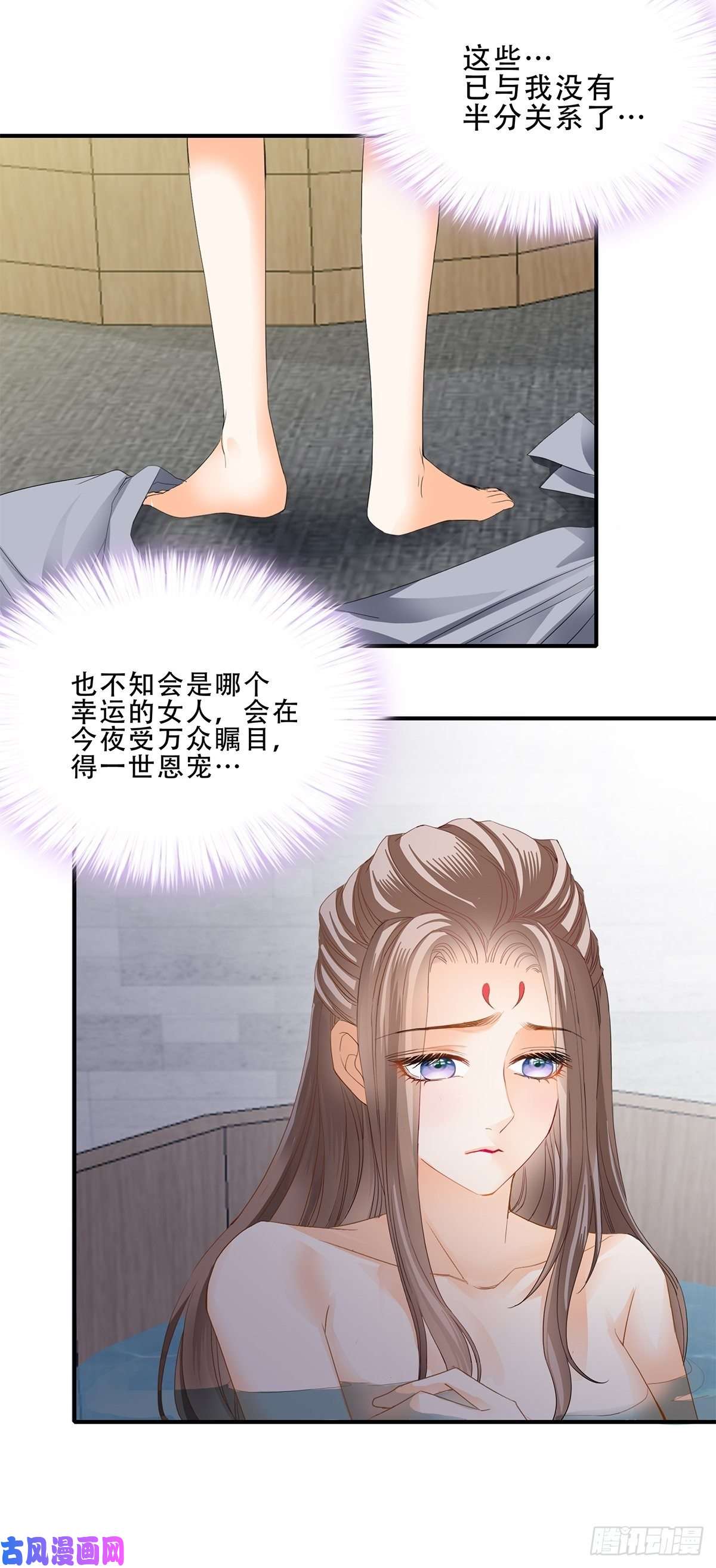 本王要你大婚之夜