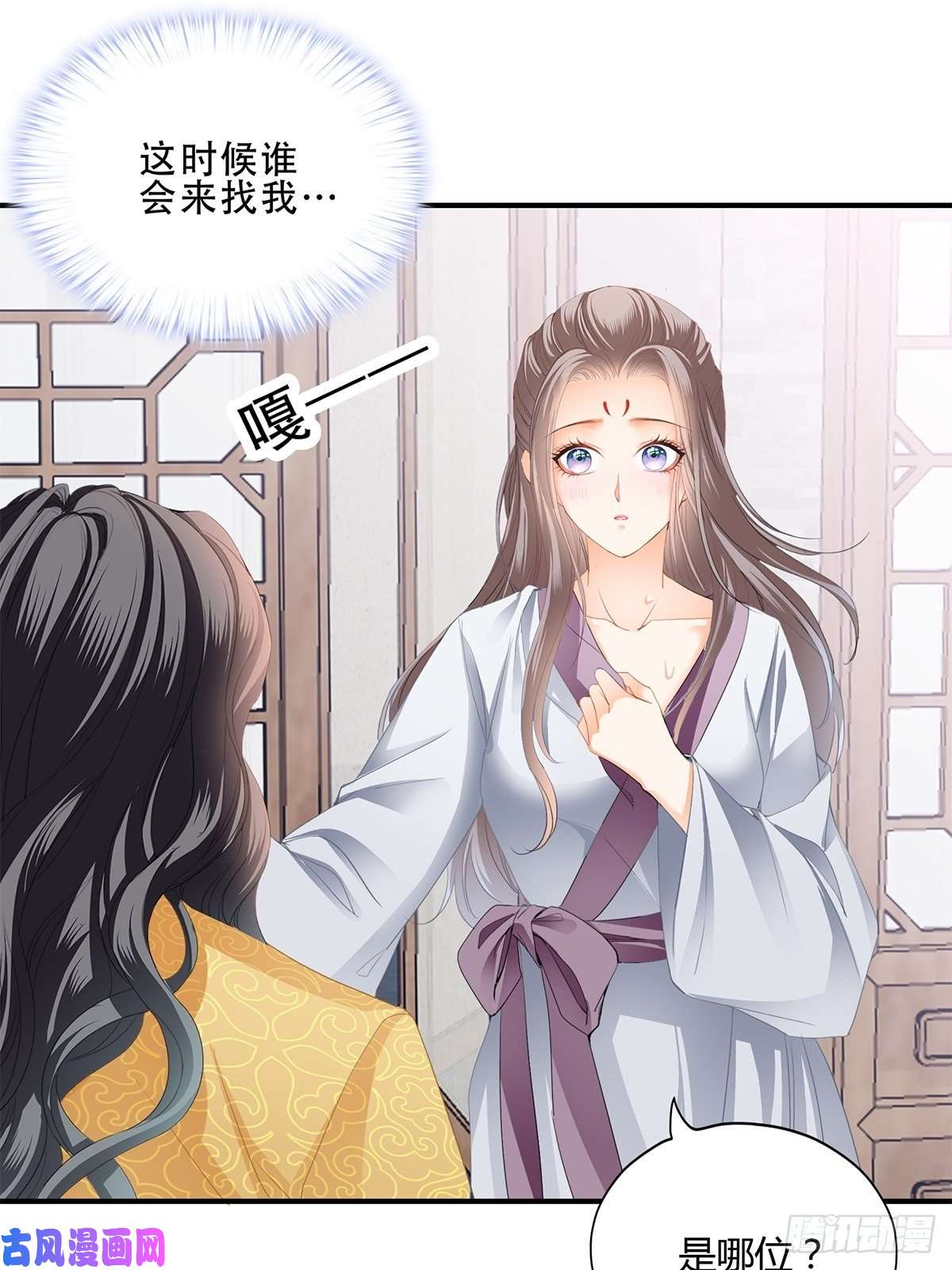 本王要你大婚之夜