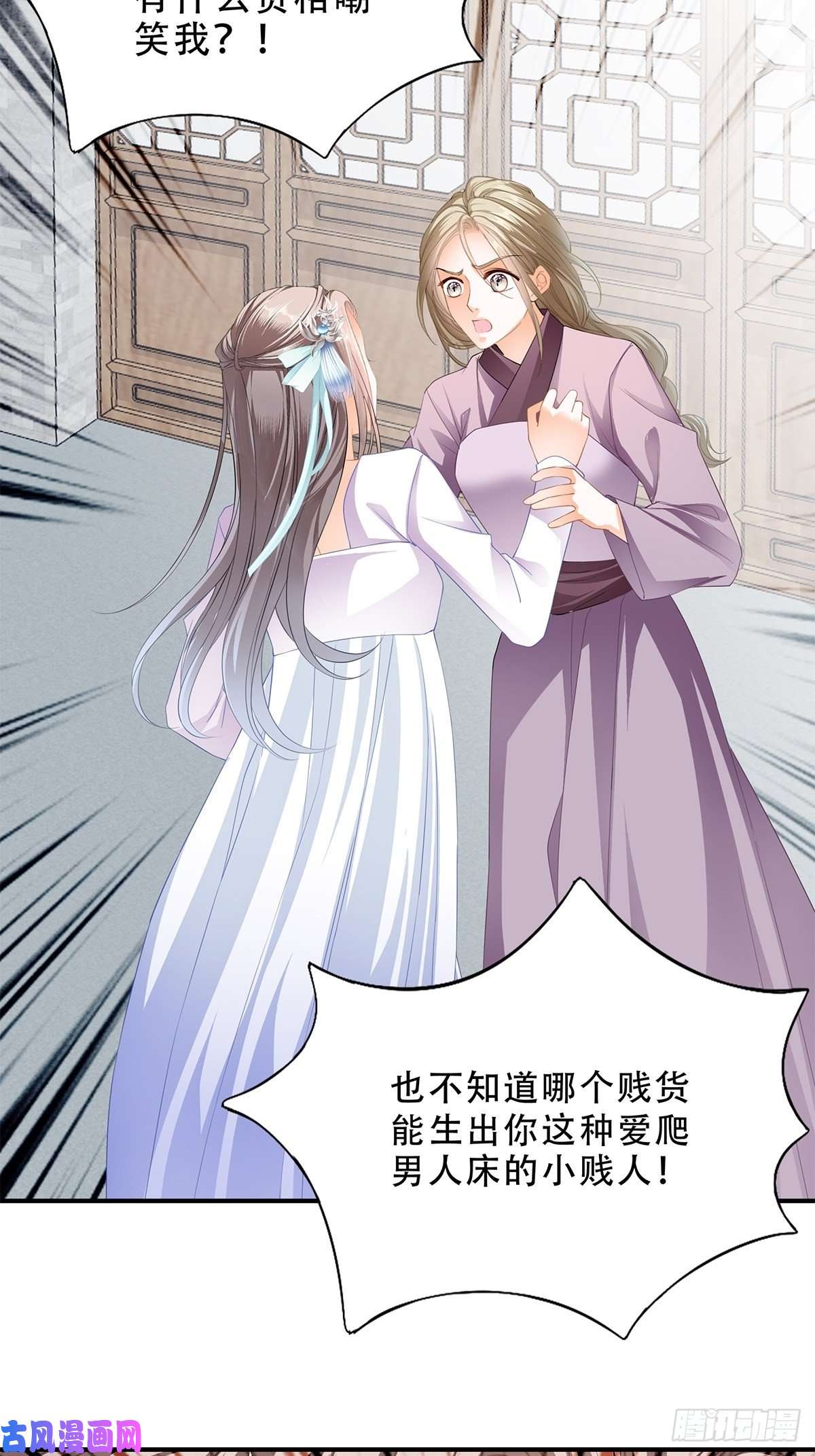 本王要你大婚之夜