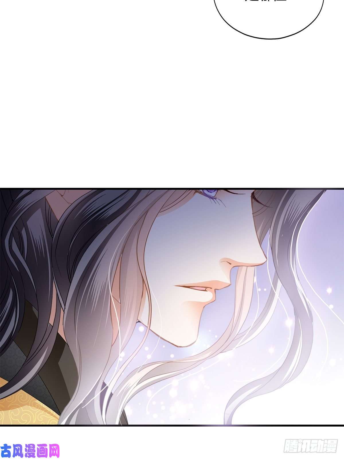 本王要你大婚之夜
