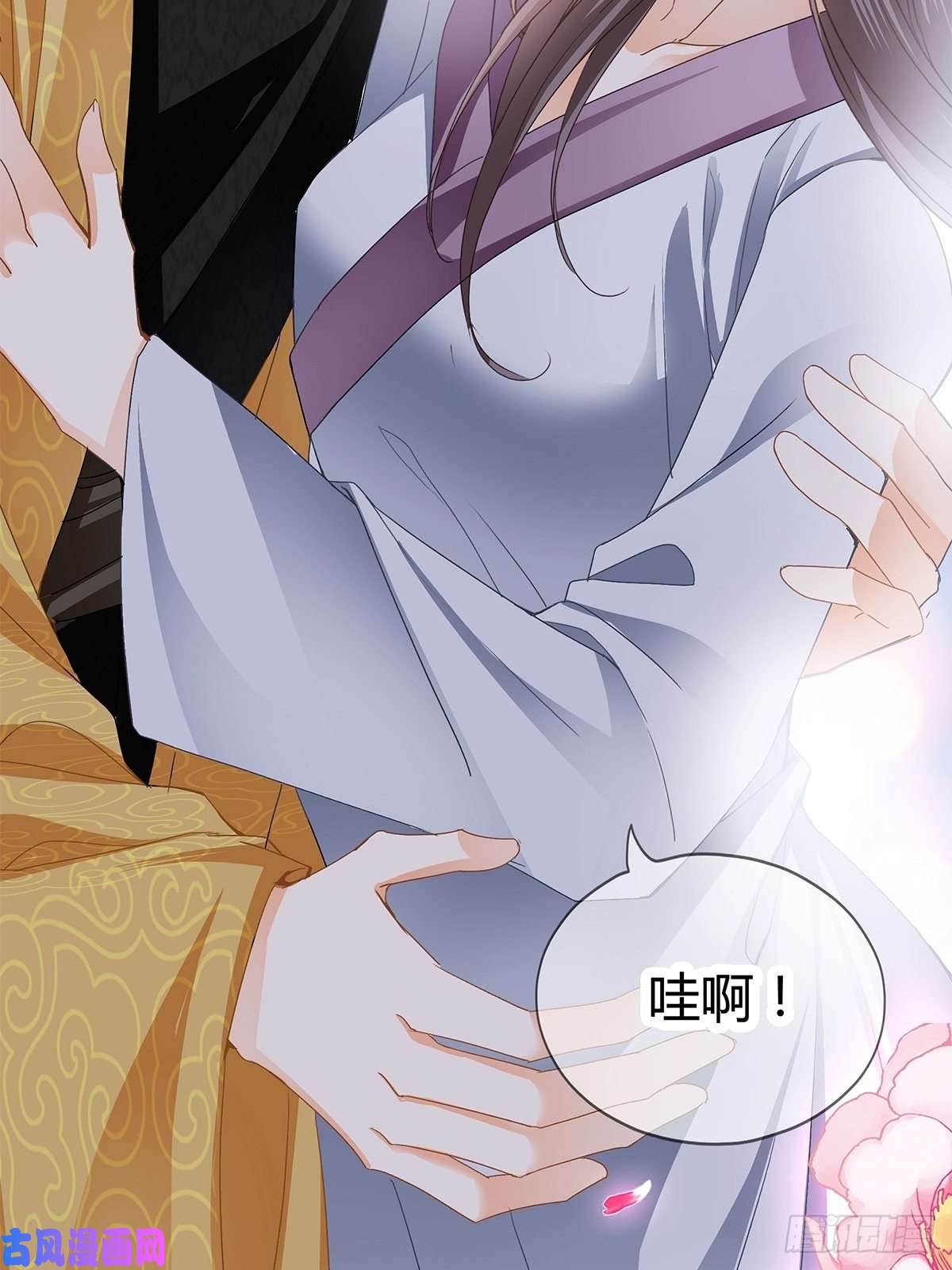 本王要你大婚之夜