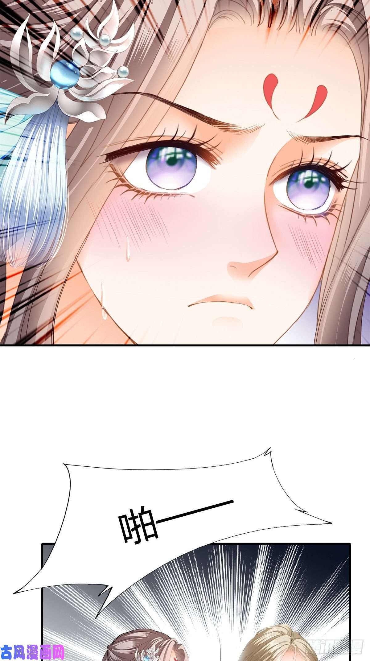 本王要你大婚之夜