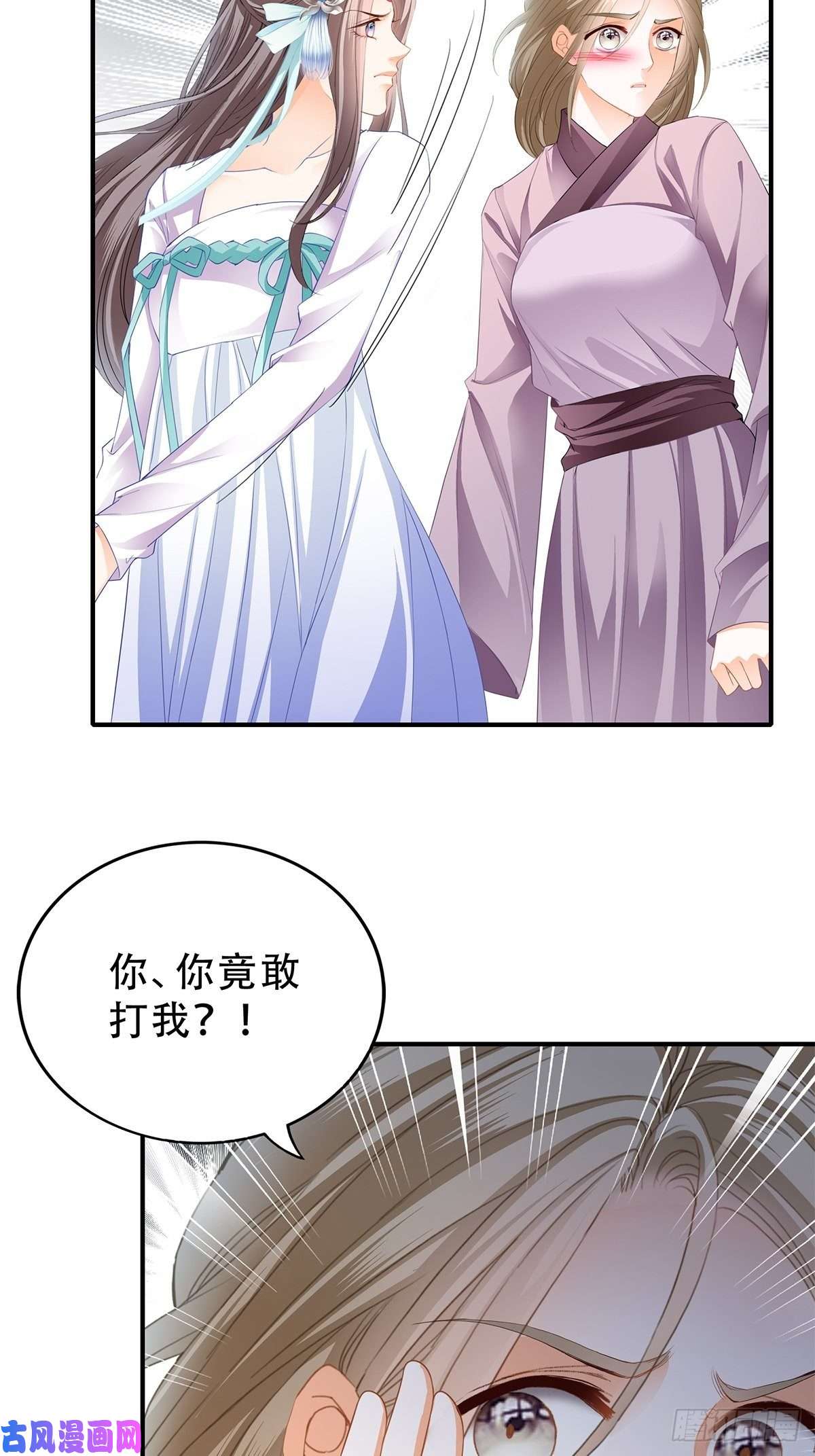 本王要你大婚之夜