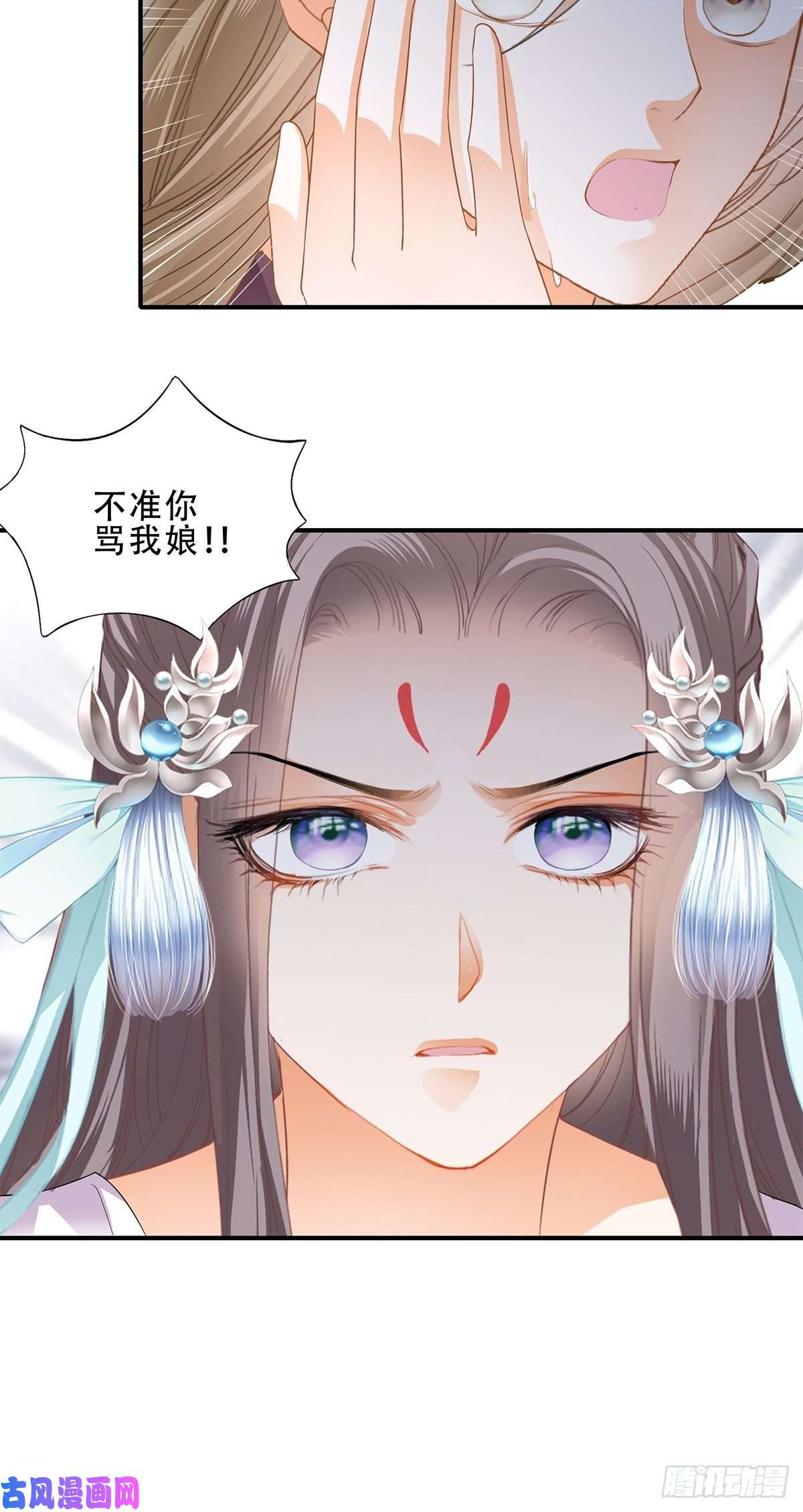 本王要你大婚之夜
