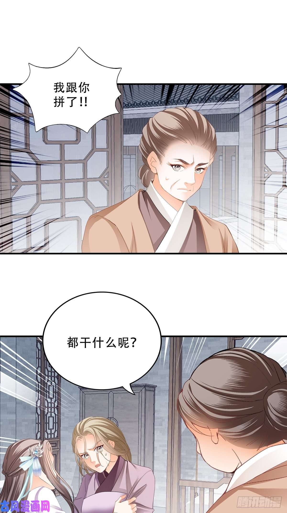 本王要你大婚之夜