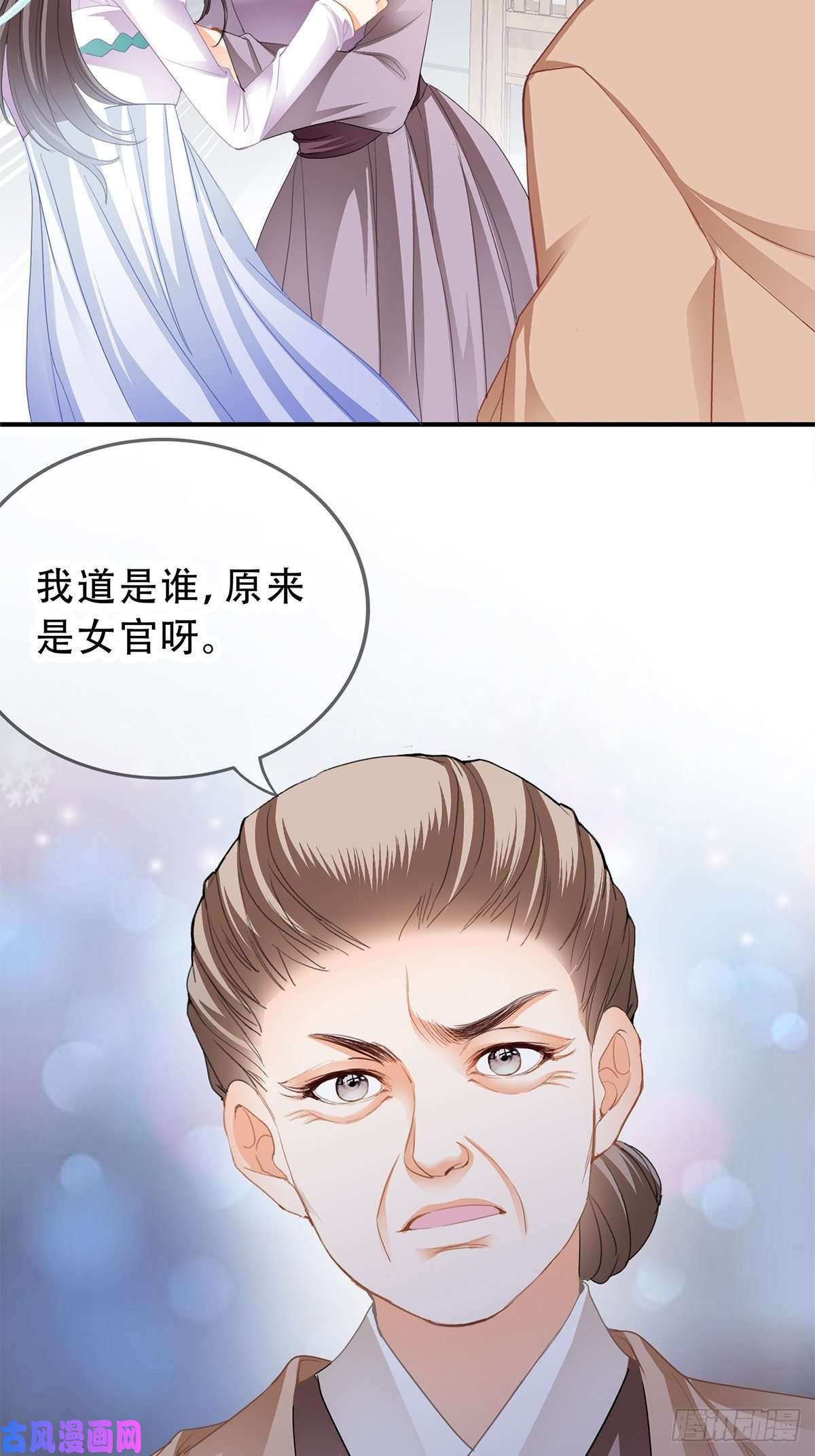 本王要你大婚之夜