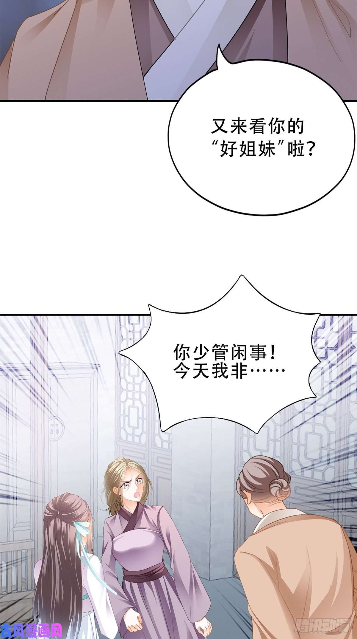 本王要你大婚之夜