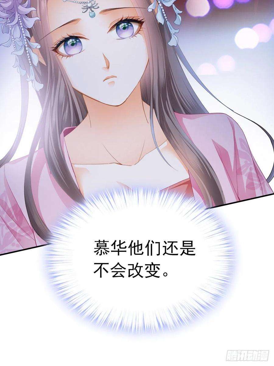 本王要你王爷最好看