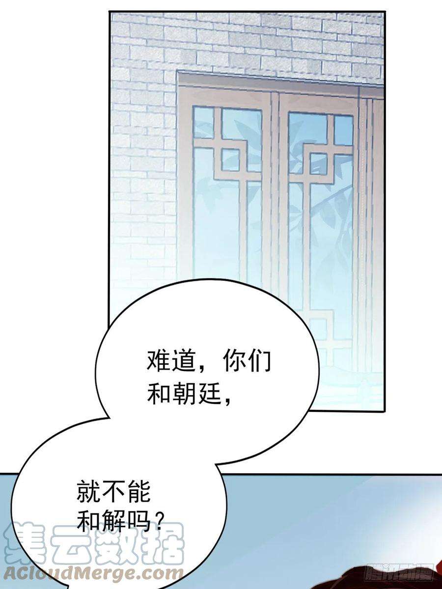 本王要你王爷最好看