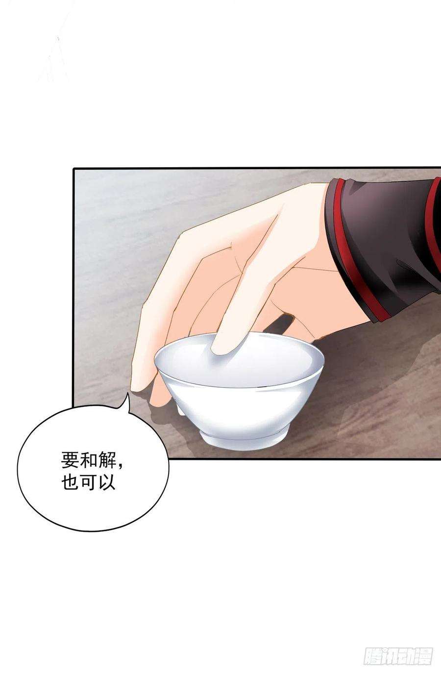 本王要你王爷最好看