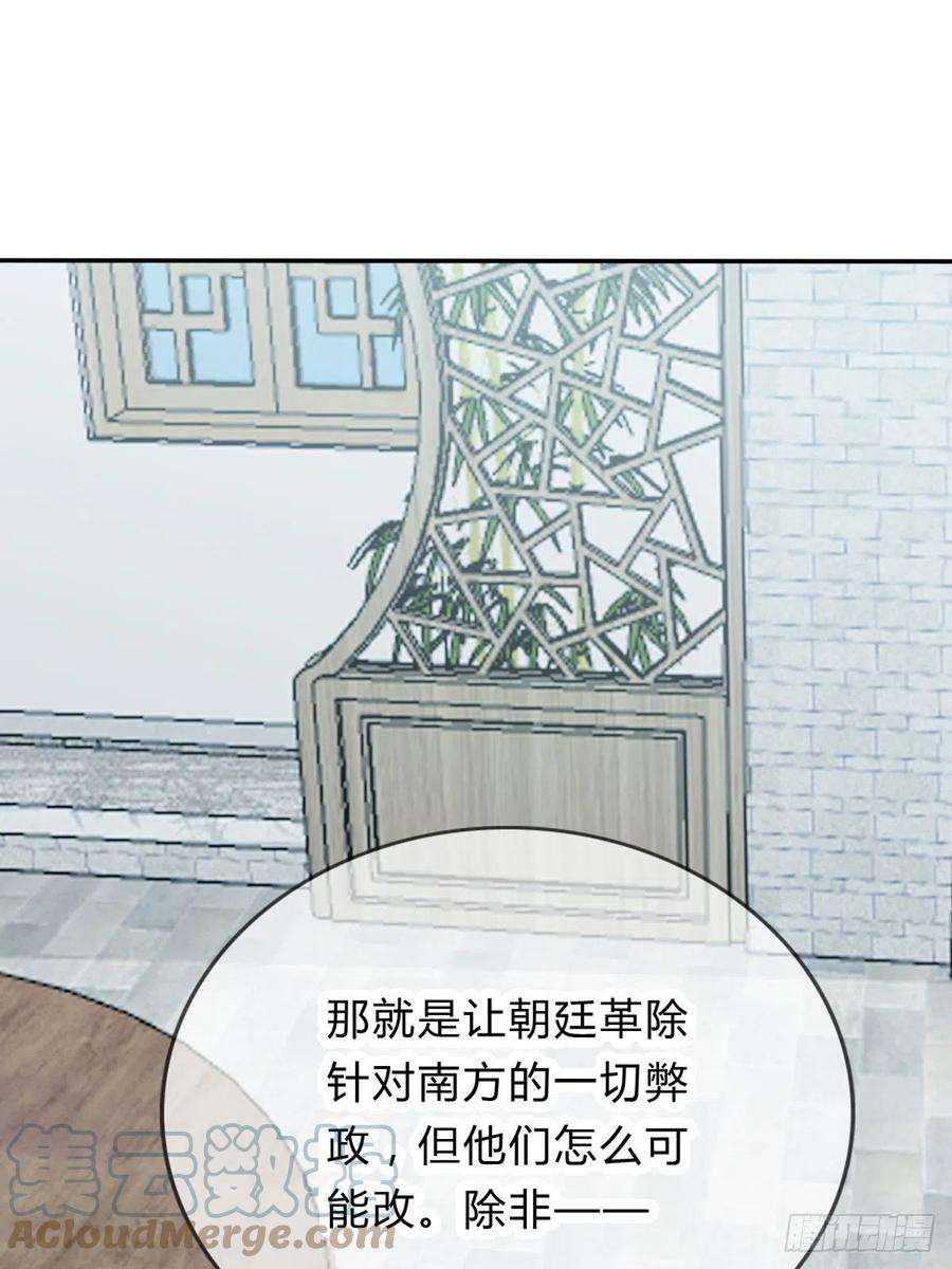 本王要你王爷最好看