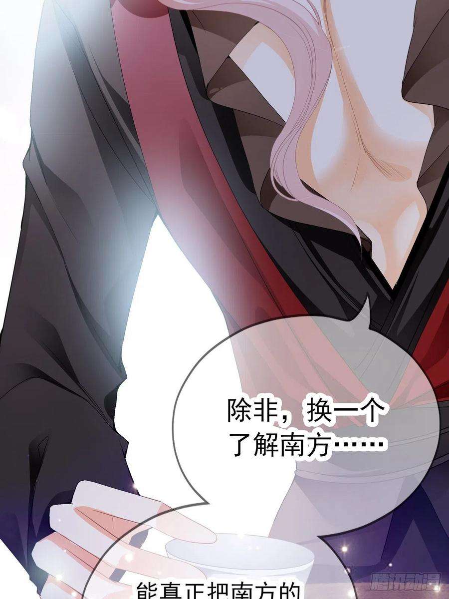 本王要你王爷最好看